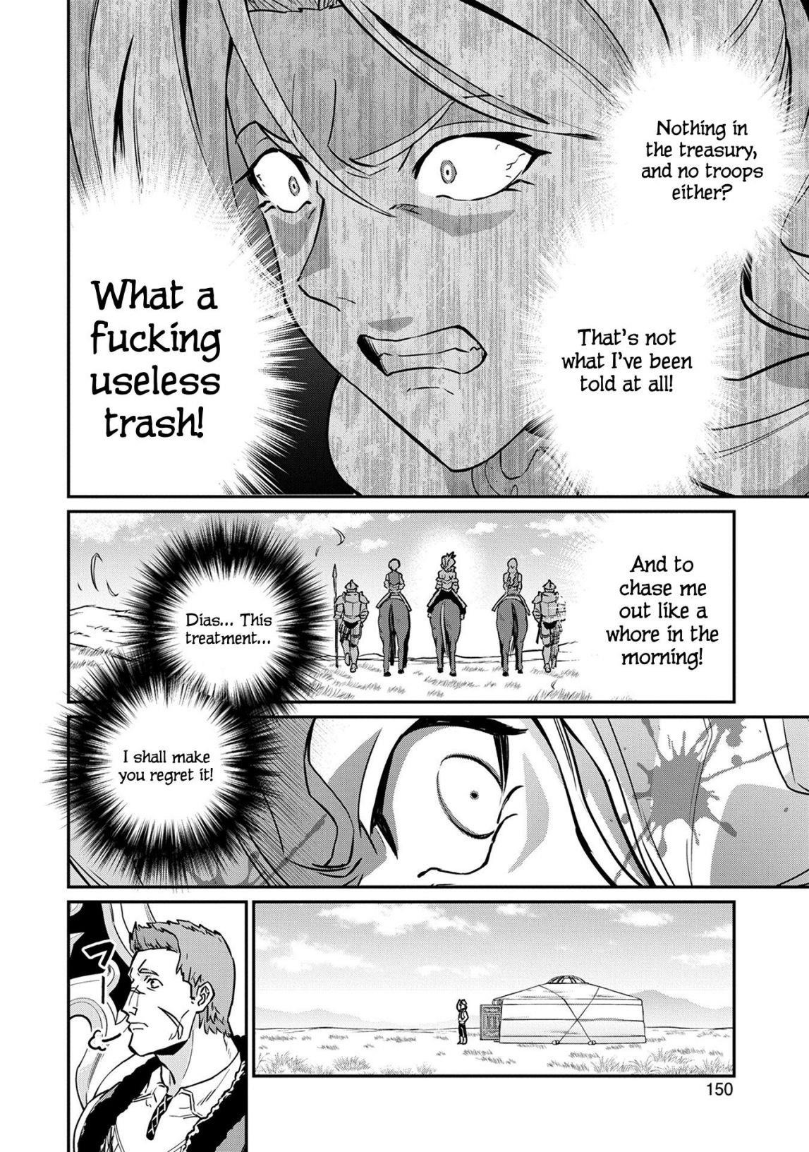 The Population of the Frontier Owner Starts With 0. “Dias the Blue” and a Blue-Horned Girl Chapter 5 - Page 19