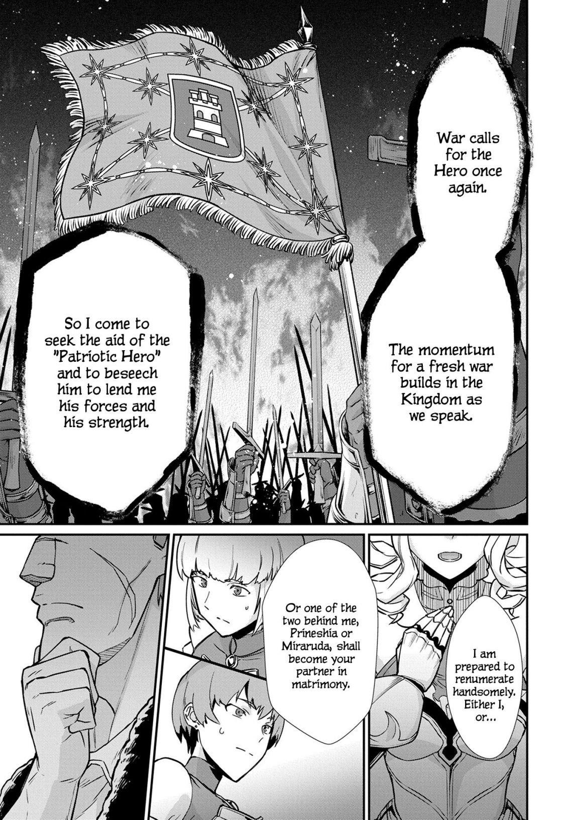 The Population of the Frontier Owner Starts With 0. “Dias the Blue” and a Blue-Horned Girl Chapter 5 - Page 9