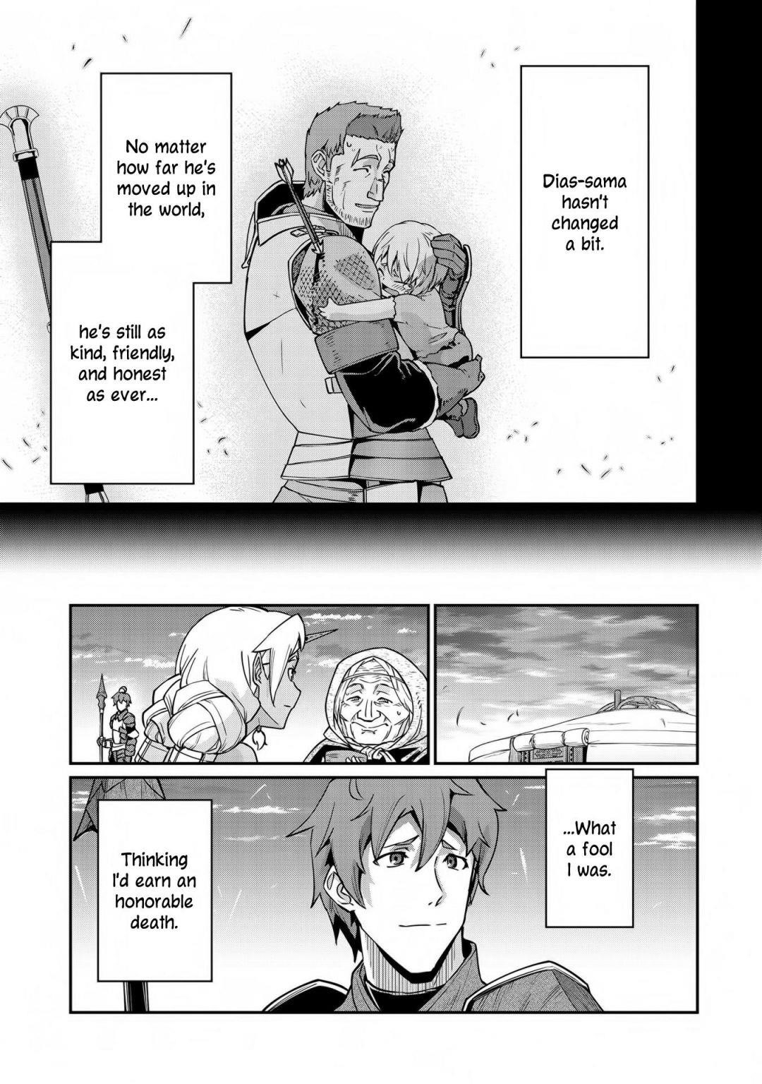 The Population of the Frontier Owner Starts With 0. “Dias the Blue” and a Blue-Horned Girl Chapter 6 - Page 29