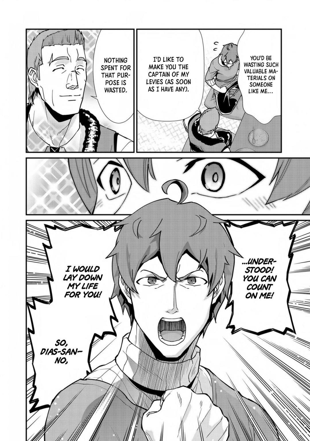 The Population of the Frontier Owner Starts With 0. “Dias the Blue” and a Blue-Horned Girl Chapter 6 - Page 9