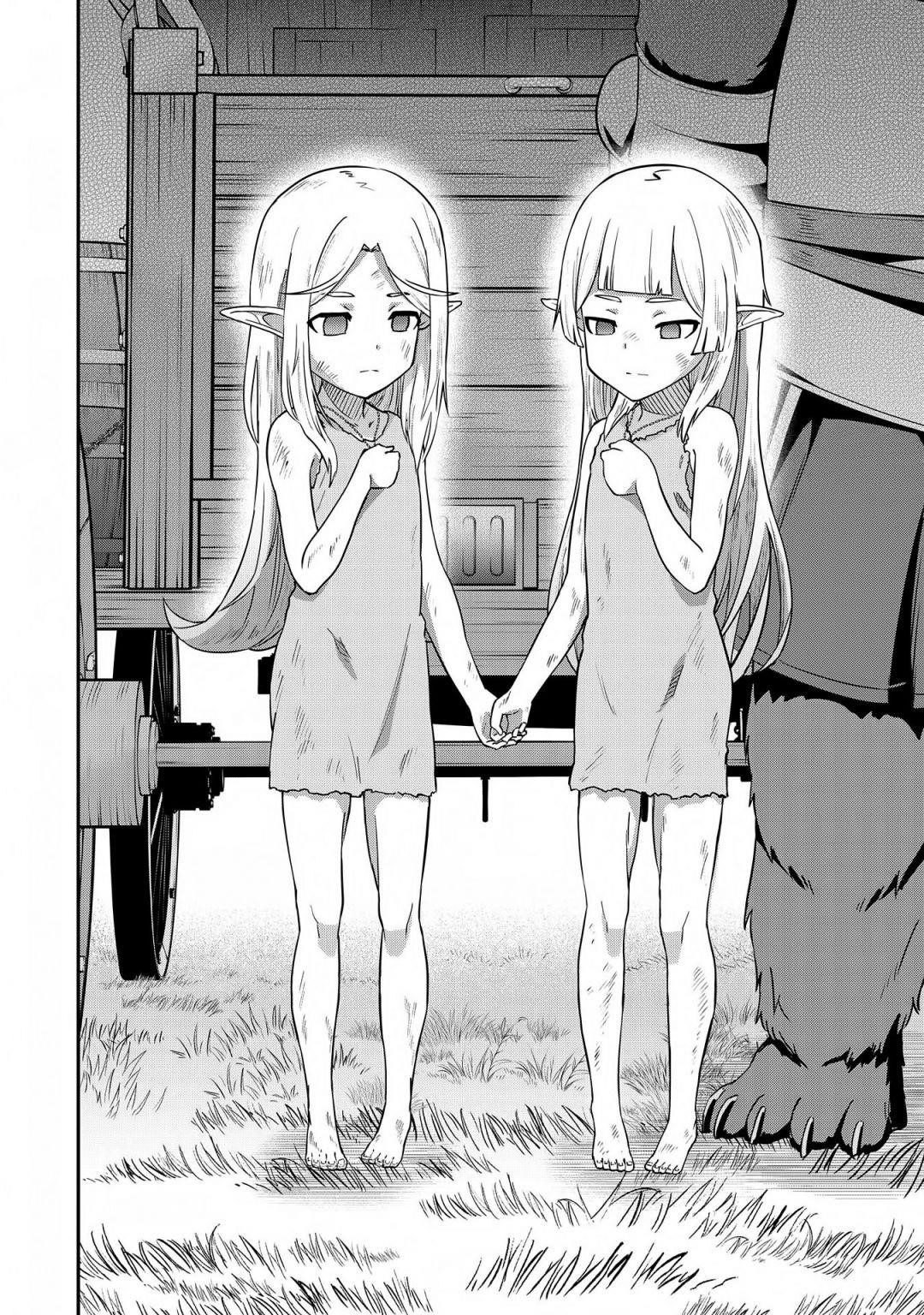 The Population of the Frontier Owner Starts With 0. “Dias the Blue” and a Blue-Horned Girl Chapter 7 - Page 19