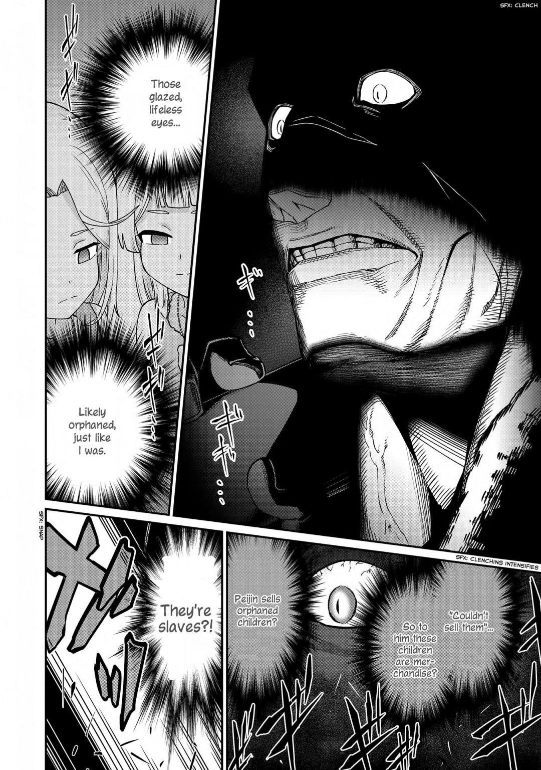 The Population of the Frontier Owner Starts With 0. “Dias the Blue” and a Blue-Horned Girl Chapter 7 - Page 21