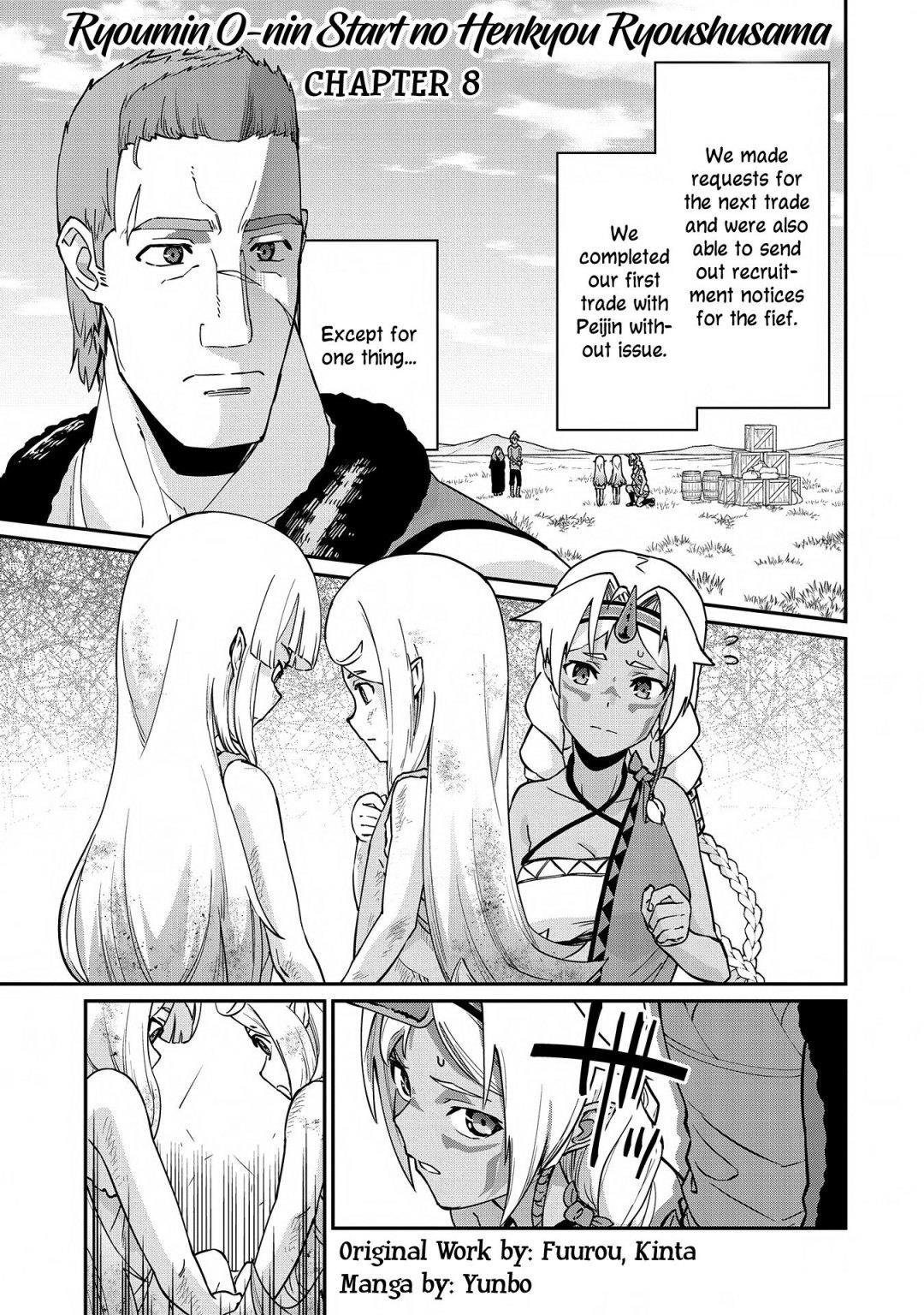 The Population of the Frontier Owner Starts With 0. “Dias the Blue” and a Blue-Horned Girl Chapter 8 - Page 1