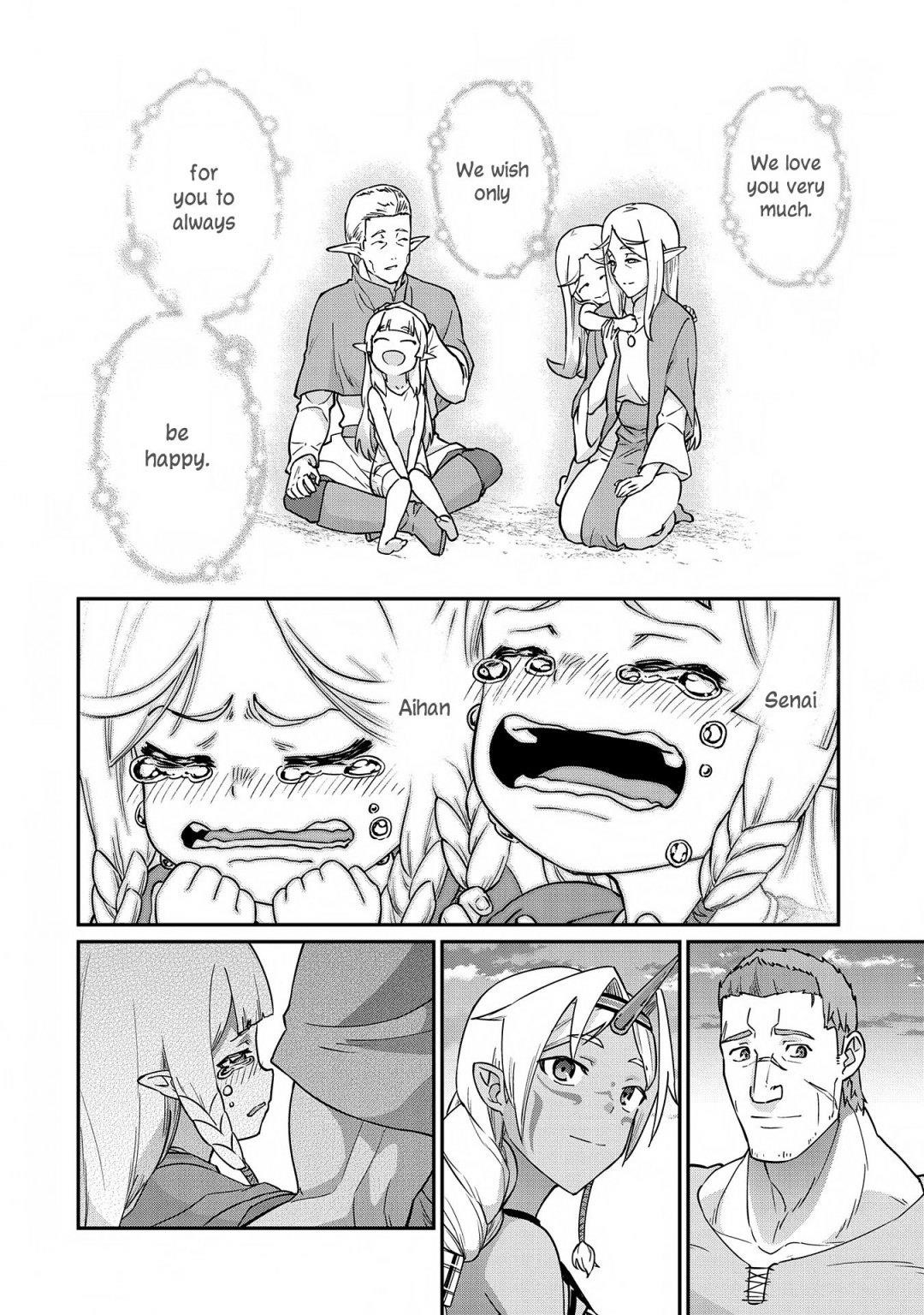 The Population of the Frontier Owner Starts With 0. “Dias the Blue” and a Blue-Horned Girl Chapter 8 - Page 14