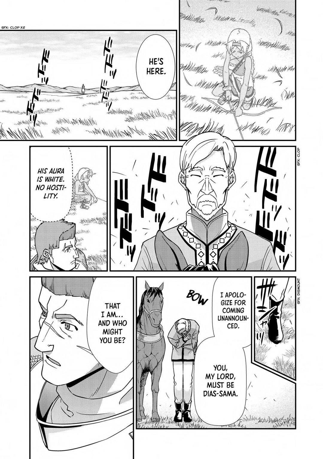 The Population of the Frontier Owner Starts With 0. “Dias the Blue” and a Blue-Horned Girl Chapter 8 - Page 21