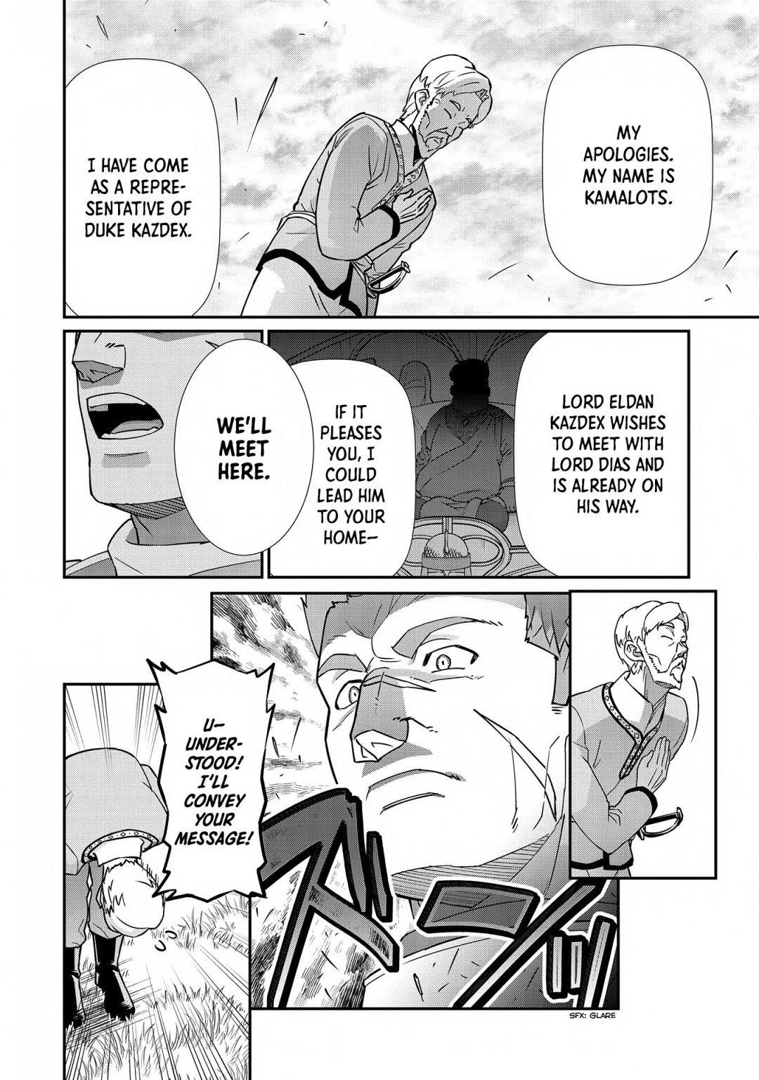 The Population of the Frontier Owner Starts With 0. “Dias the Blue” and a Blue-Horned Girl Chapter 8 - Page 22