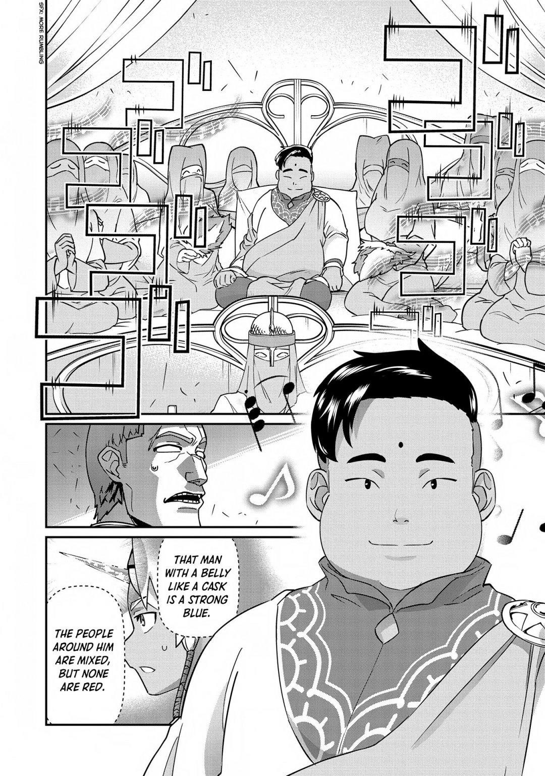 The Population of the Frontier Owner Starts With 0. “Dias the Blue” and a Blue-Horned Girl Chapter 8 - Page 24