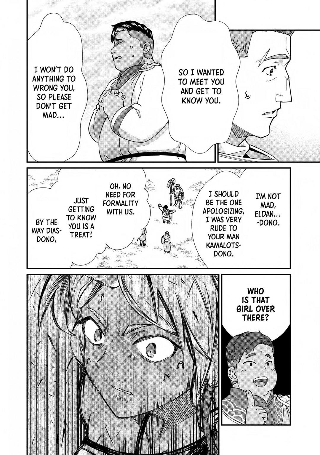 The Population of the Frontier Owner Starts With 0. “Dias the Blue” and a Blue-Horned Girl Chapter 8 - Page 26