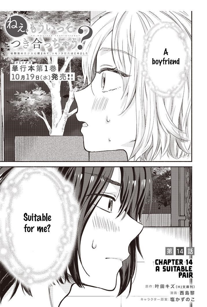 Hey, Wanna Go Out With Me? My Childhood Friend, a Beautiful Girl, Asked Me To Be Her Boyfriend, and I’ve Started a Camouflage Boyfriend Chapter 14 - Page 1
