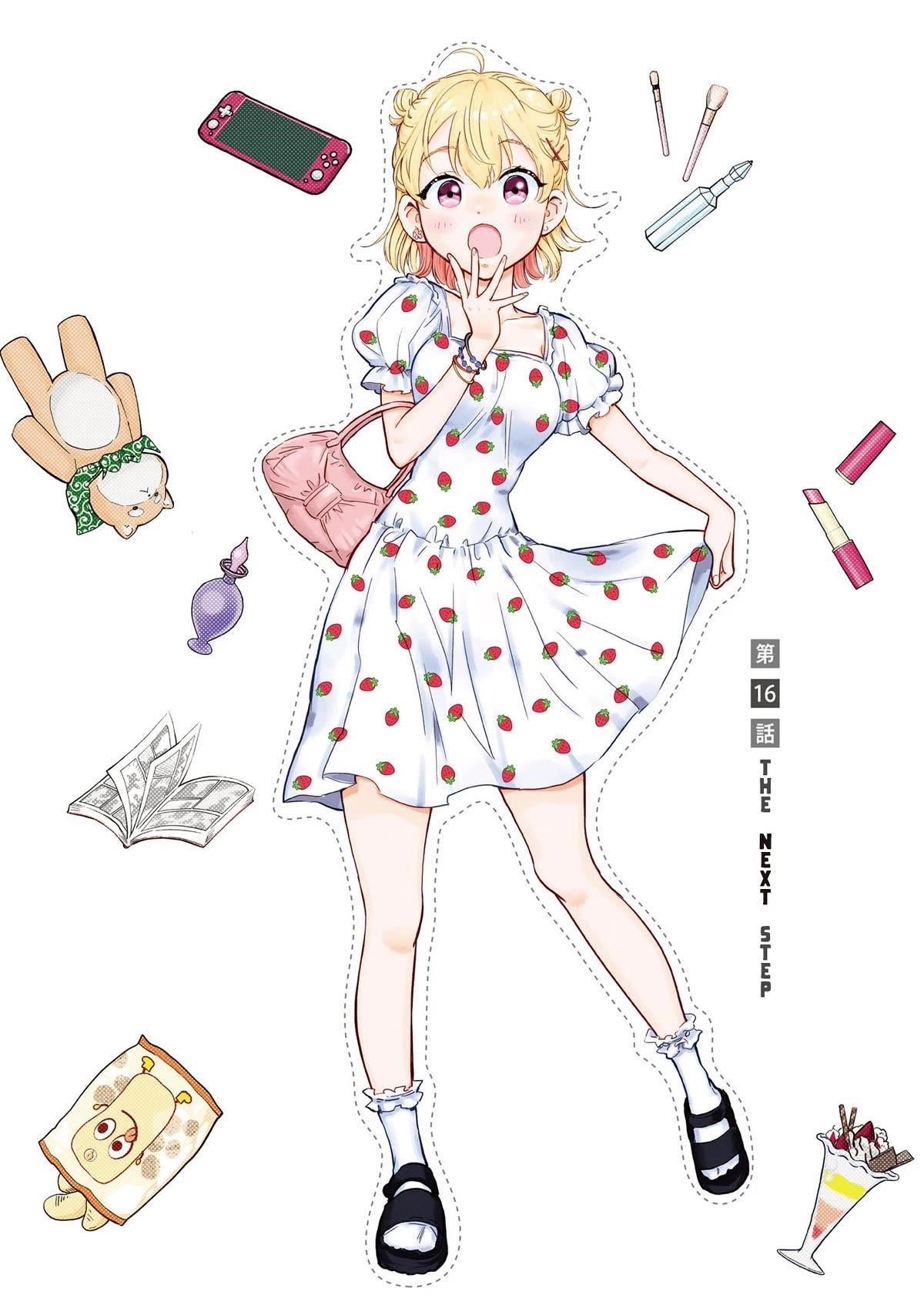 Hey, Wanna Go Out With Me? My Childhood Friend, a Beautiful Girl, Asked Me To Be Her Boyfriend, and I’ve Started a Camouflage Boyfriend Chapter 16 - Page 3