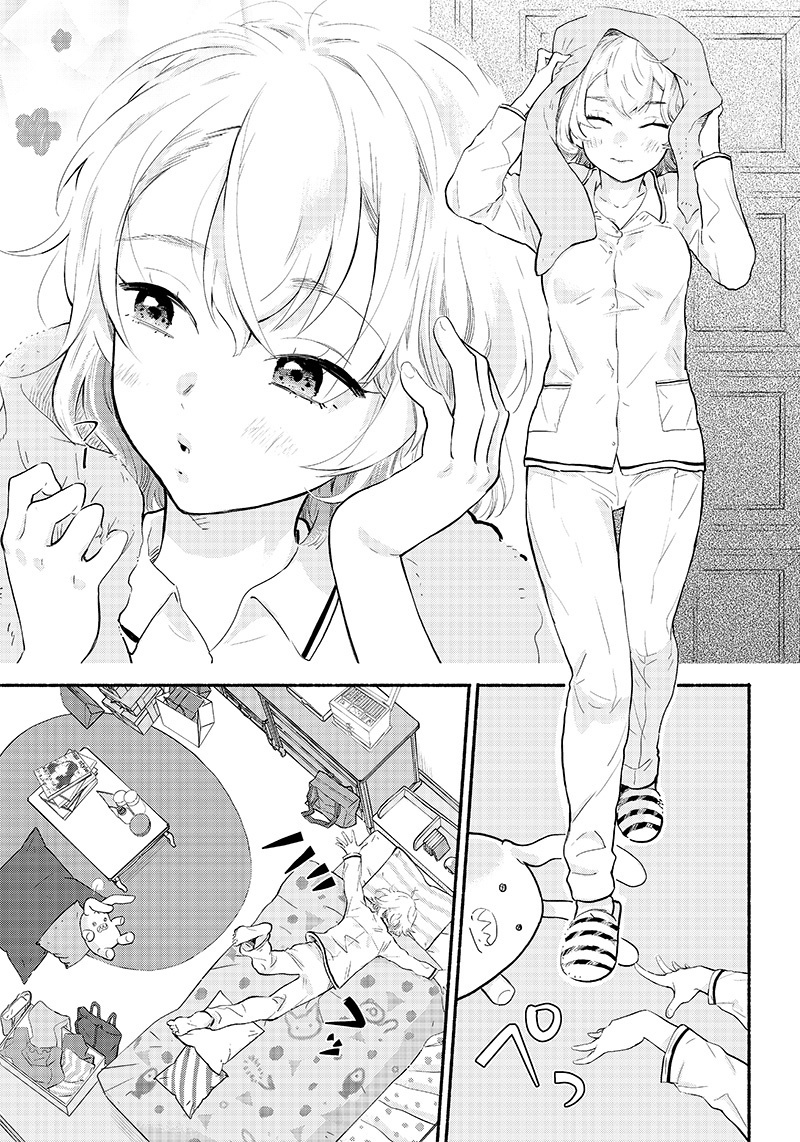 Hey, Wanna Go Out With Me? My Childhood Friend, a Beautiful Girl, Asked Me To Be Her Boyfriend, and I’ve Started a Camouflage Boyfriend Chapter 2 - Page 13