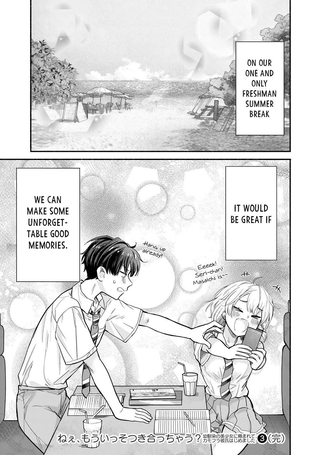 Hey, Wanna Go Out With Me? My Childhood Friend, a Beautiful Girl, Asked Me To Be Her Boyfriend, and I’ve Started a Camouflage Boyfriend Chapter 23 - Page 21