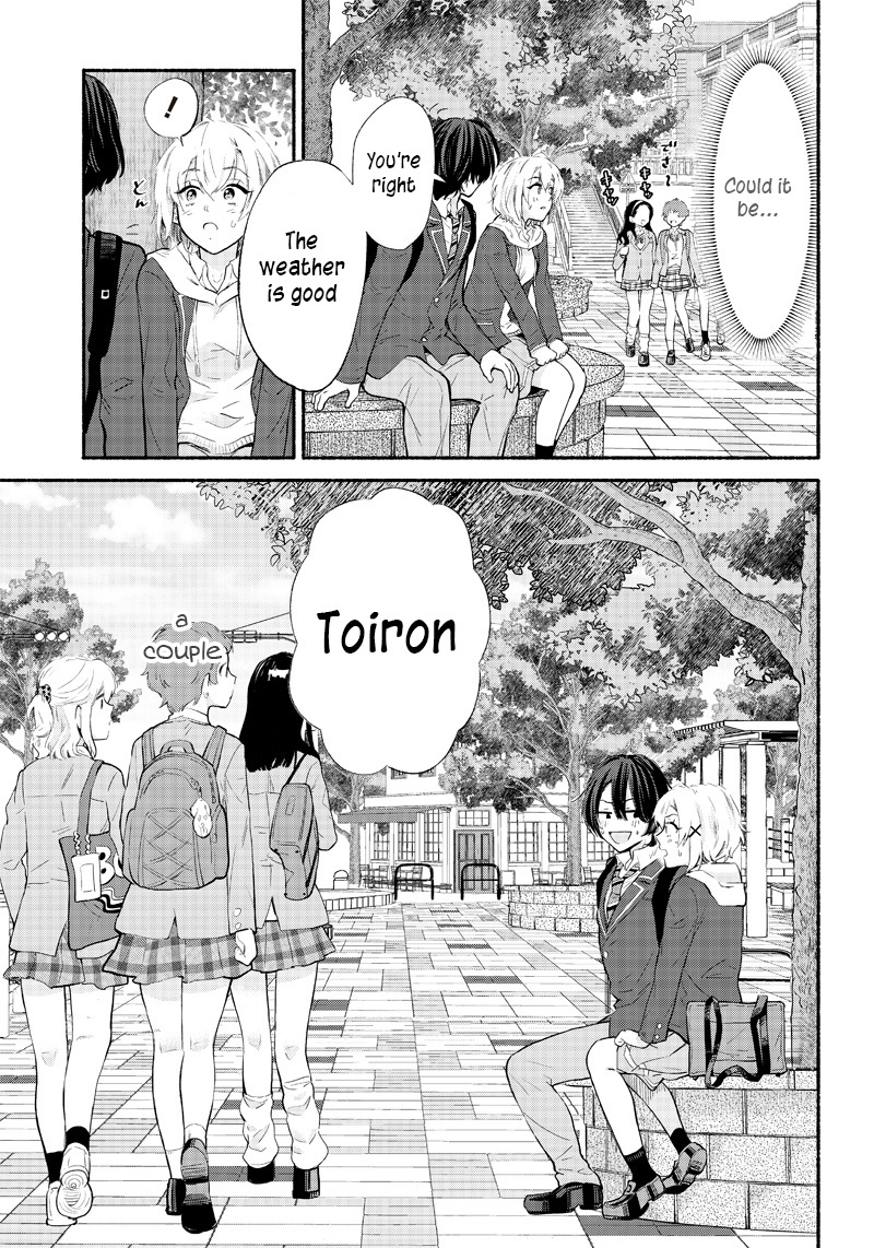 Hey, Wanna Go Out With Me? My Childhood Friend, a Beautiful Girl, Asked Me To Be Her Boyfriend, and I’ve Started a Camouflage Boyfriend Chapter 3 - Page 17