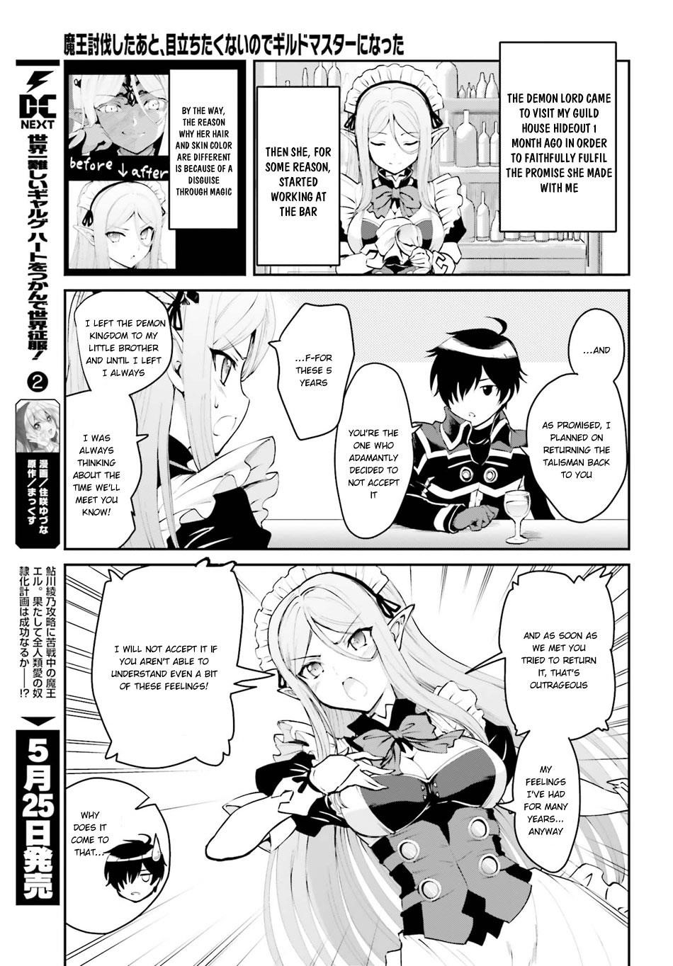 He Didn’t Want To Be The Center Of Attention, Hence, After Defeating The Demon Lord, He Became A Guild Master Chapter 1.1 - Page 11