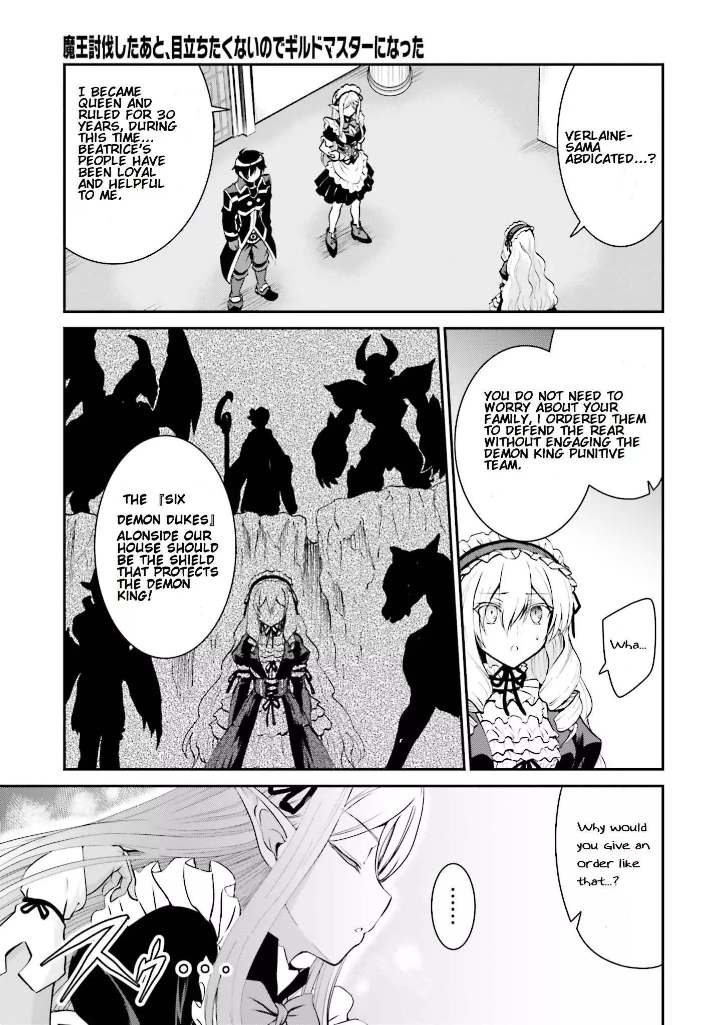 He Didn’t Want To Be The Center Of Attention, Hence, After Defeating The Demon Lord, He Became A Guild Master Chapter 11.1 - Page 3