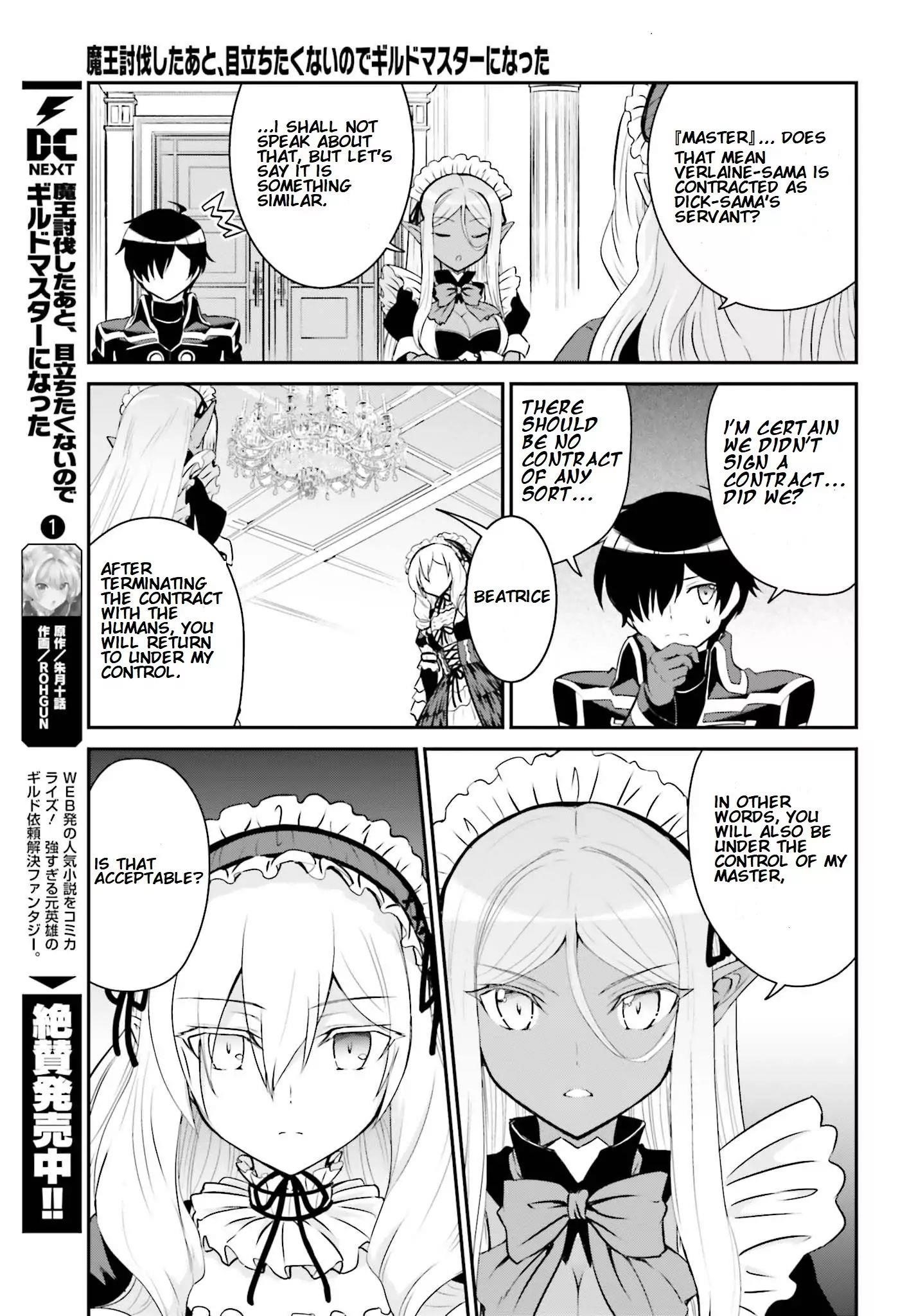 He Didn’t Want To Be The Center Of Attention, Hence, After Defeating The Demon Lord, He Became A Guild Master Chapter 11.1 - Page 5