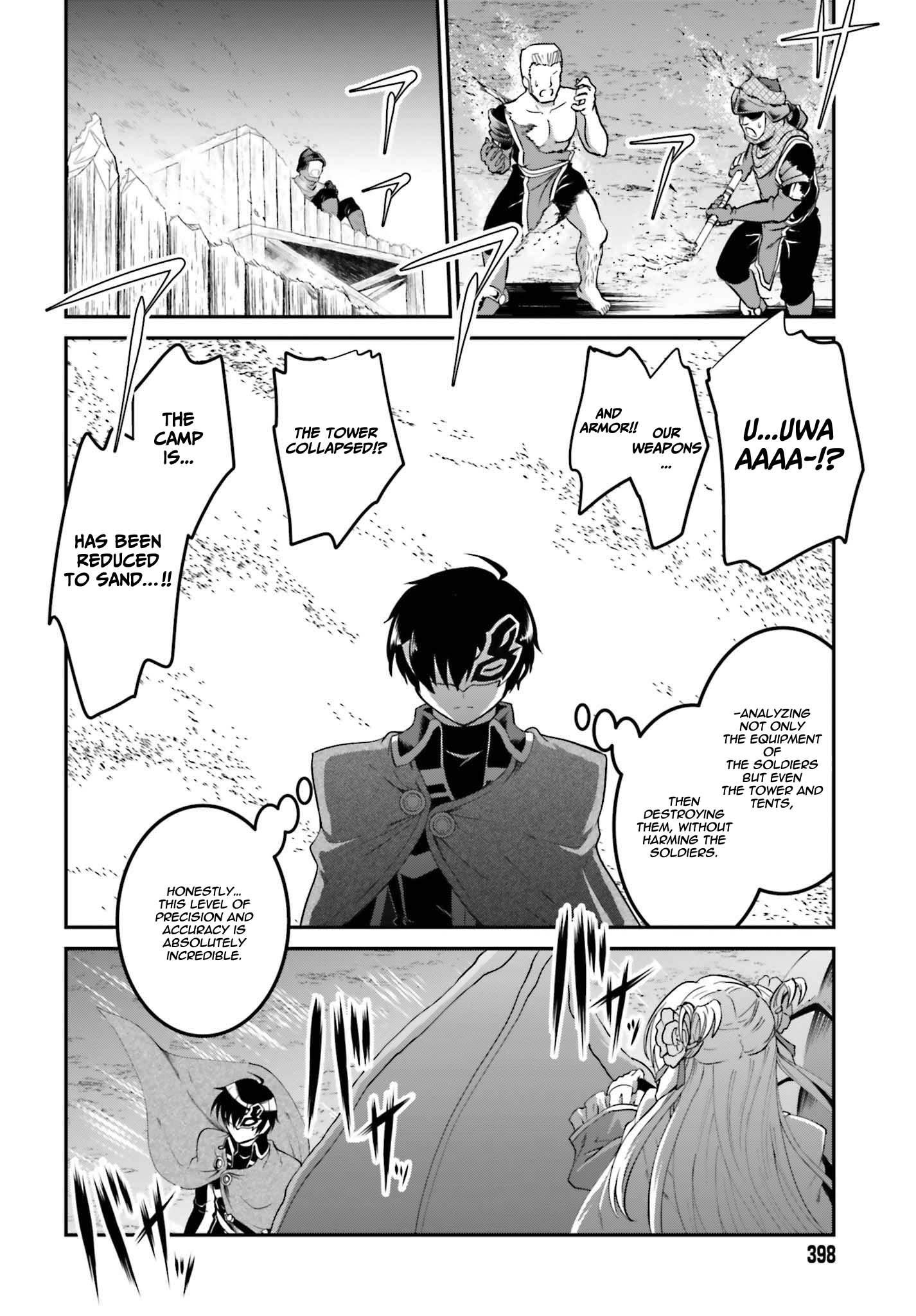 He Didn’t Want To Be The Center Of Attention, Hence, After Defeating The Demon Lord, He Became A Guild Master Chapter 15.2 - Page 4