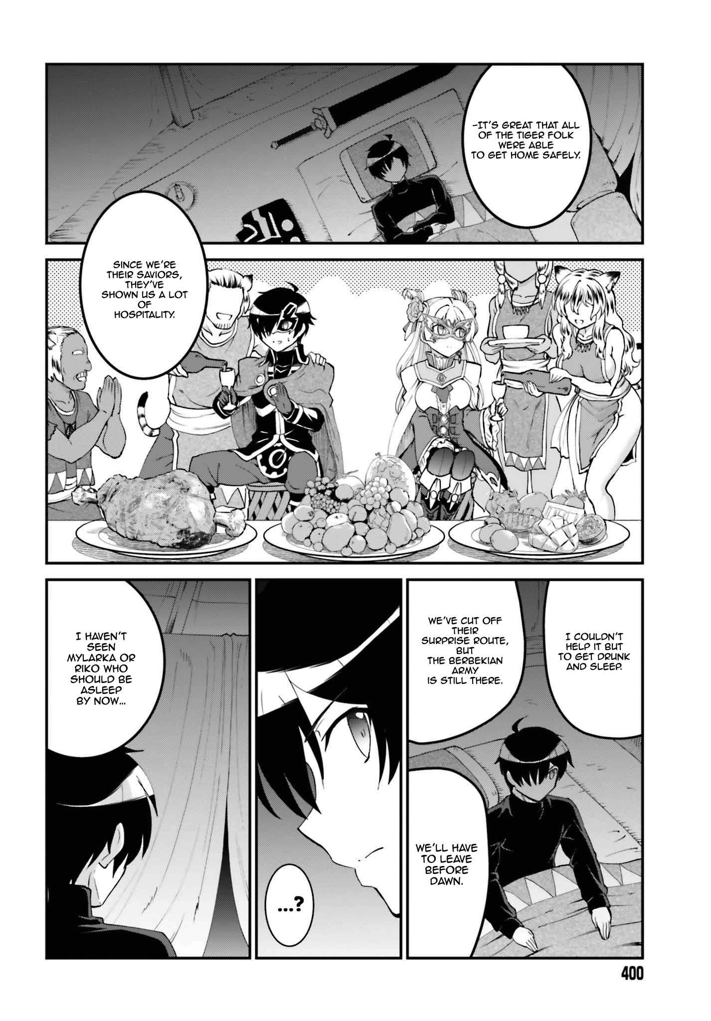He Didn’t Want To Be The Center Of Attention, Hence, After Defeating The Demon Lord, He Became A Guild Master Chapter 15.2 - Page 6