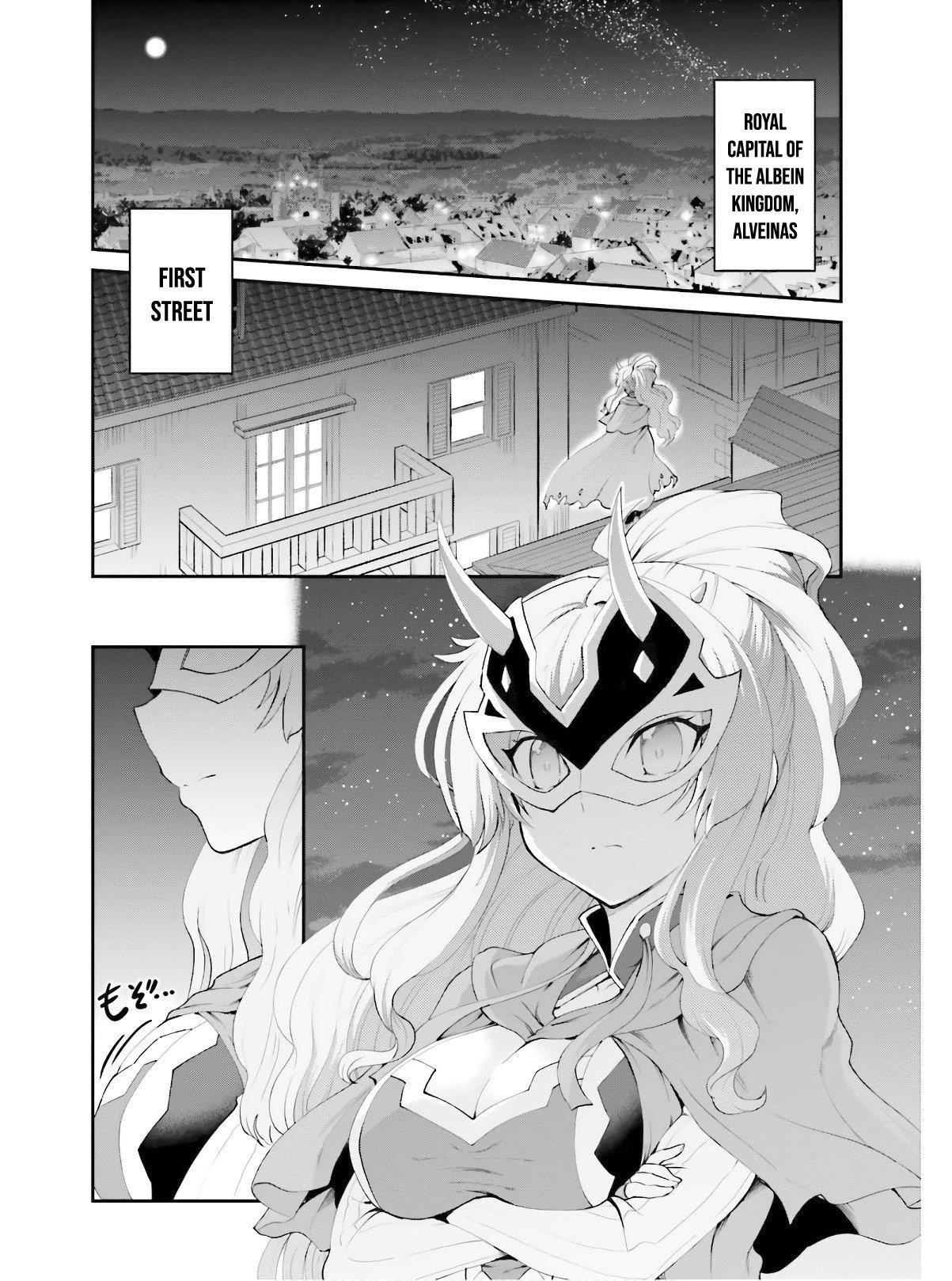 He Didn’t Want To Be The Center Of Attention, Hence, After Defeating The Demon Lord, He Became A Guild Master Chapter 16 - Page 2