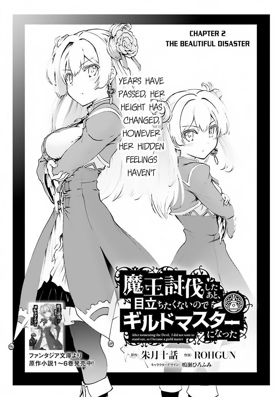 He Didn’t Want To Be The Center Of Attention, Hence, After Defeating The Demon Lord, He Became A Guild Master Chapter 2.1 - Page 1