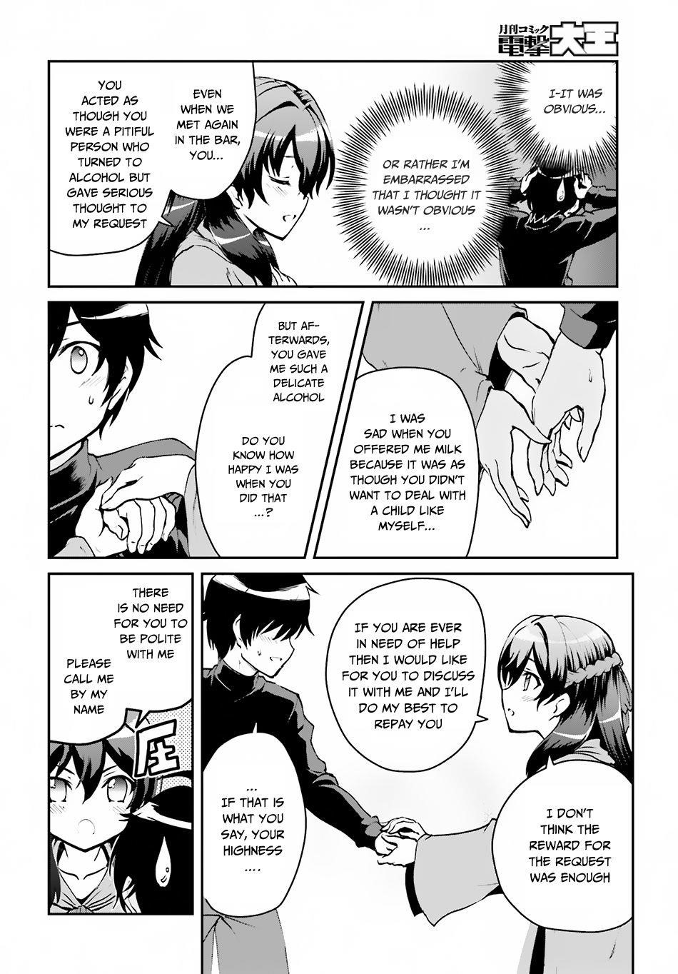 He Didn’t Want To Be The Center Of Attention, Hence, After Defeating The Demon Lord, He Became A Guild Master Chapter 2.1 - Page 18