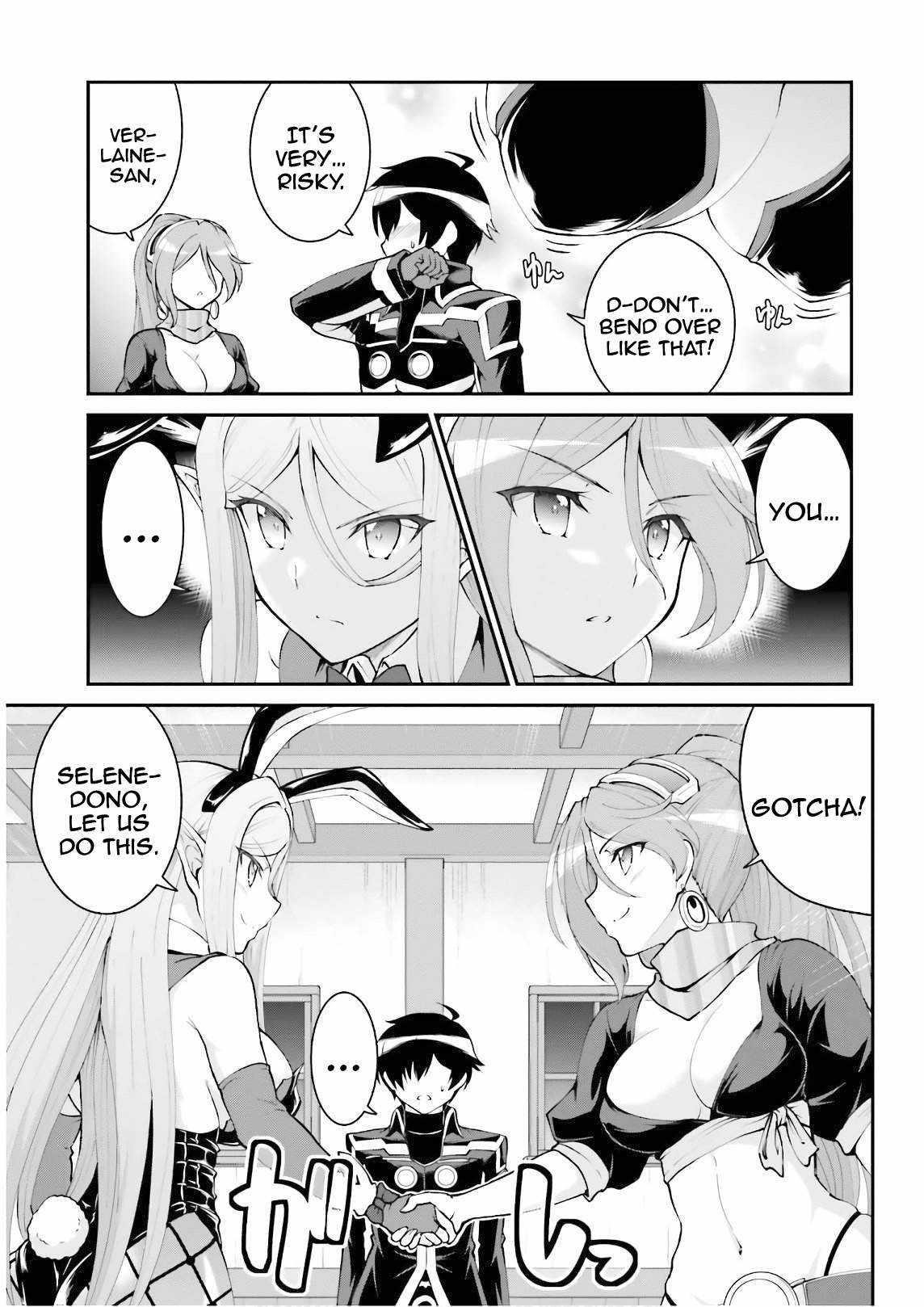 He Didn’t Want To Be The Center Of Attention, Hence, After Defeating The Demon Lord, He Became A Guild Master Chapter 20 - Page 12