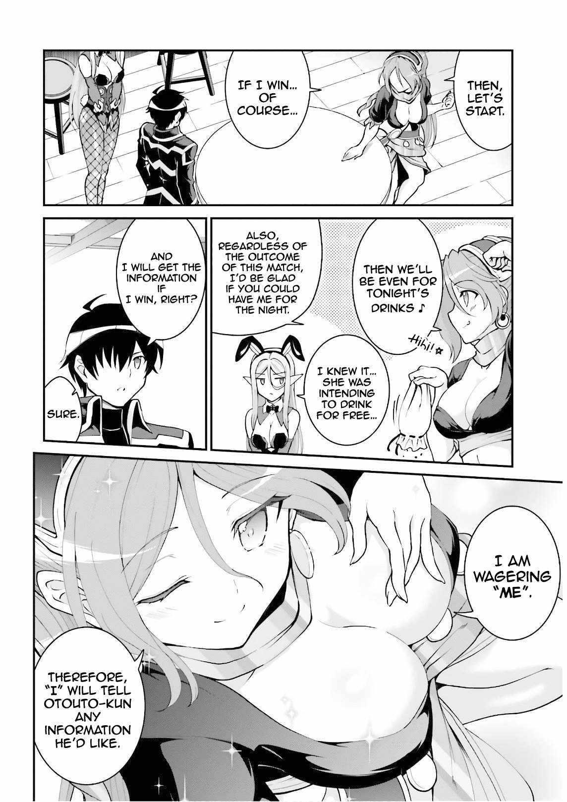 He Didn’t Want To Be The Center Of Attention, Hence, After Defeating The Demon Lord, He Became A Guild Master Chapter 20 - Page 13