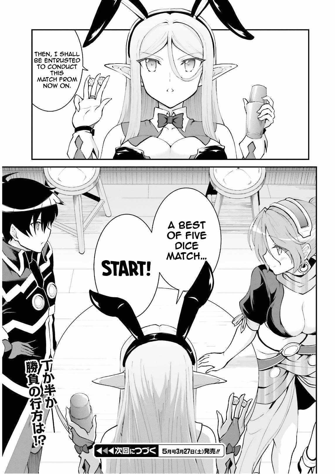 He Didn’t Want To Be The Center Of Attention, Hence, After Defeating The Demon Lord, He Became A Guild Master Chapter 20 - Page 14