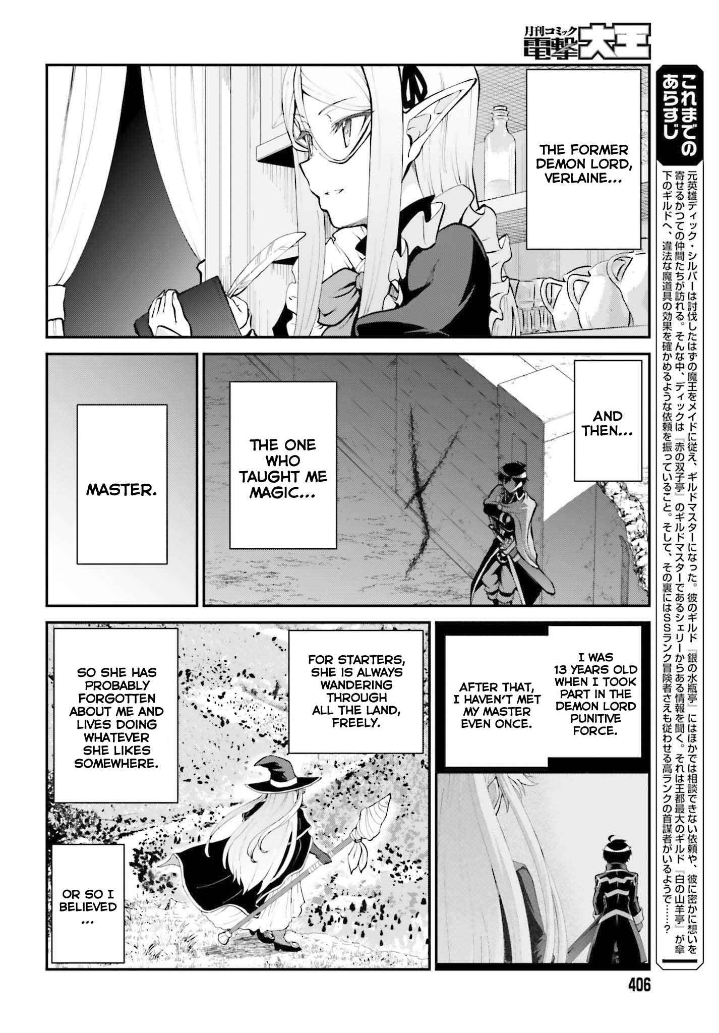 He Didn’t Want To Be The Center Of Attention, Hence, After Defeating The Demon Lord, He Became A Guild Master Chapter 30 - Page 2