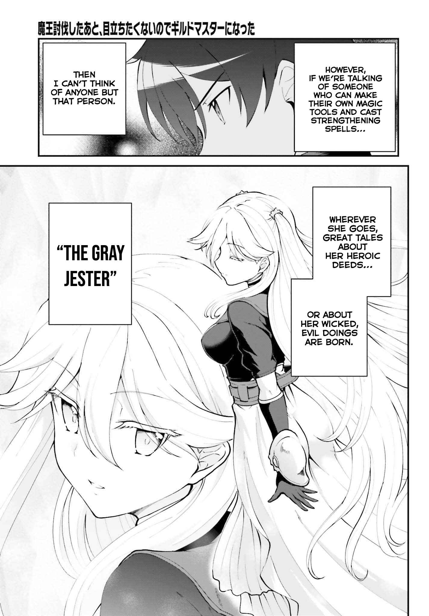 He Didn’t Want To Be The Center Of Attention, Hence, After Defeating The Demon Lord, He Became A Guild Master Chapter 30 - Page 3