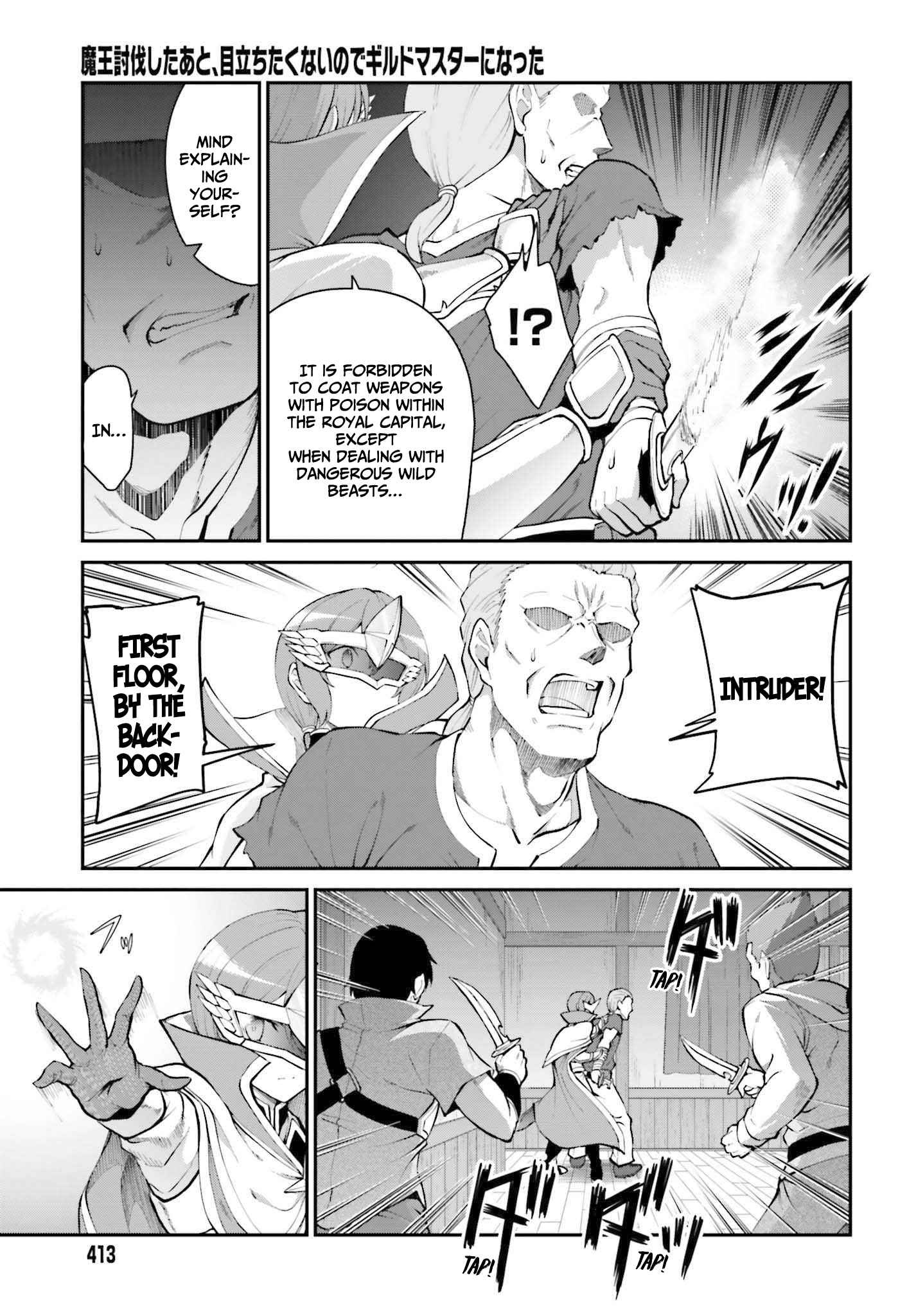 He Didn’t Want To Be The Center Of Attention, Hence, After Defeating The Demon Lord, He Became A Guild Master Chapter 30 - Page 9