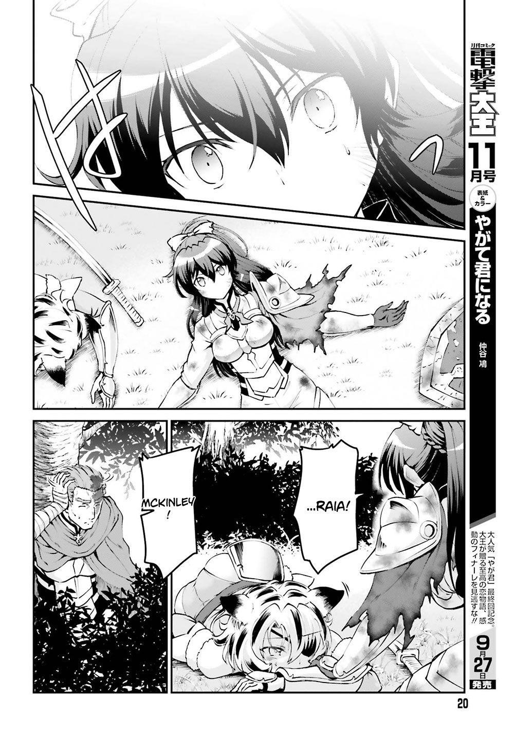 He Didn’t Want To Be The Center Of Attention, Hence, After Defeating The Demon Lord, He Became A Guild Master Chapter 5 - Page 11