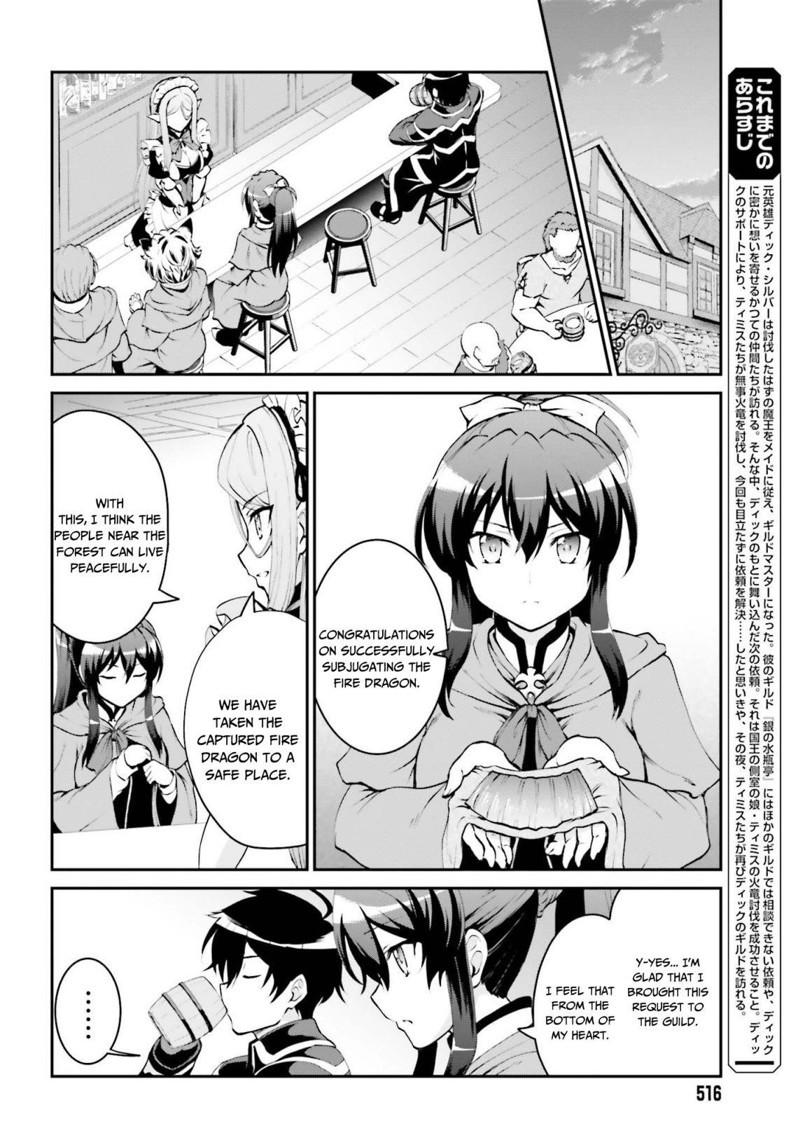 He Didn’t Want To Be The Center Of Attention, Hence, After Defeating The Demon Lord, He Became A Guild Master Chapter 6 - Page 2