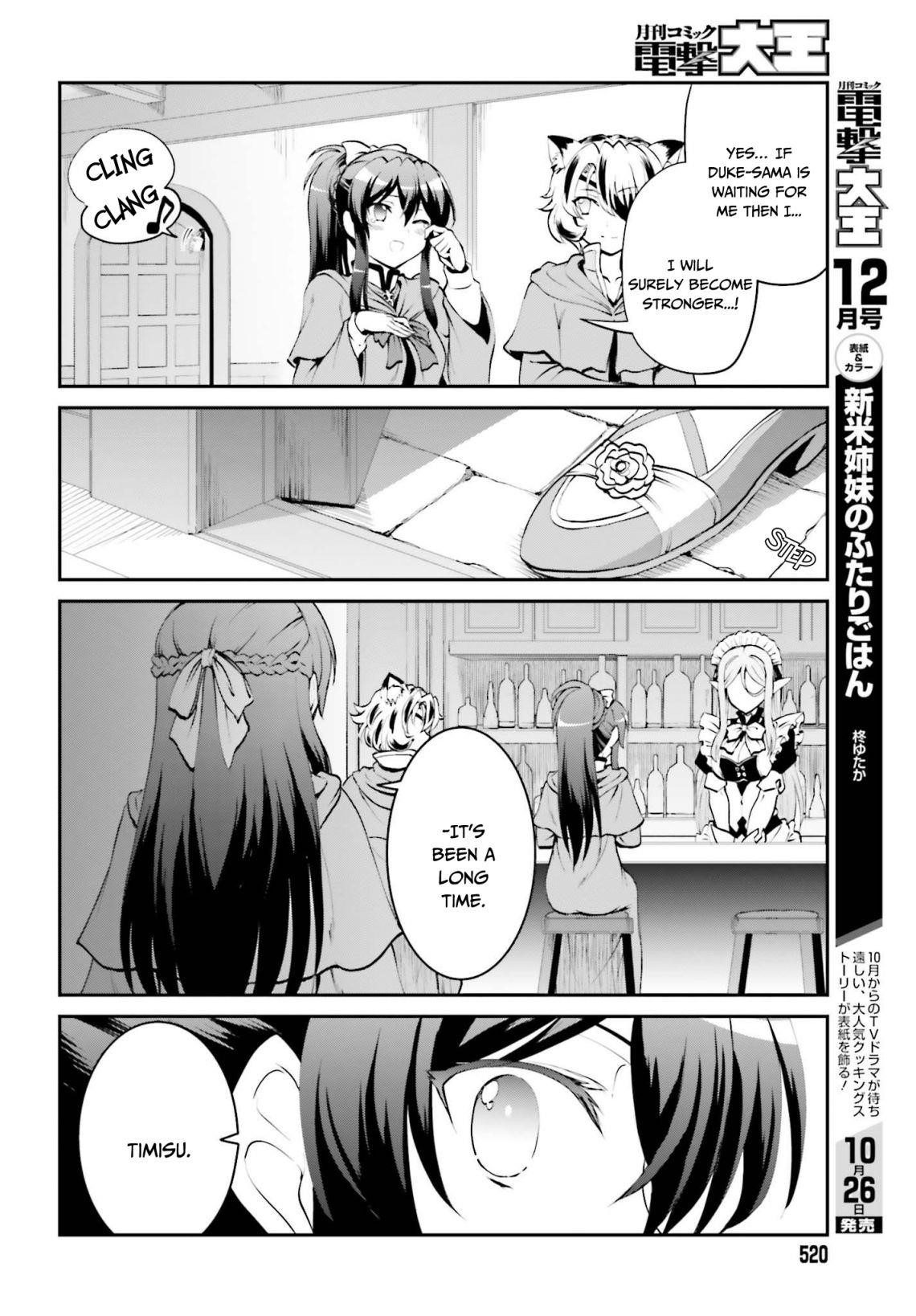 He Didn’t Want To Be The Center Of Attention, Hence, After Defeating The Demon Lord, He Became A Guild Master Chapter 6 - Page 6