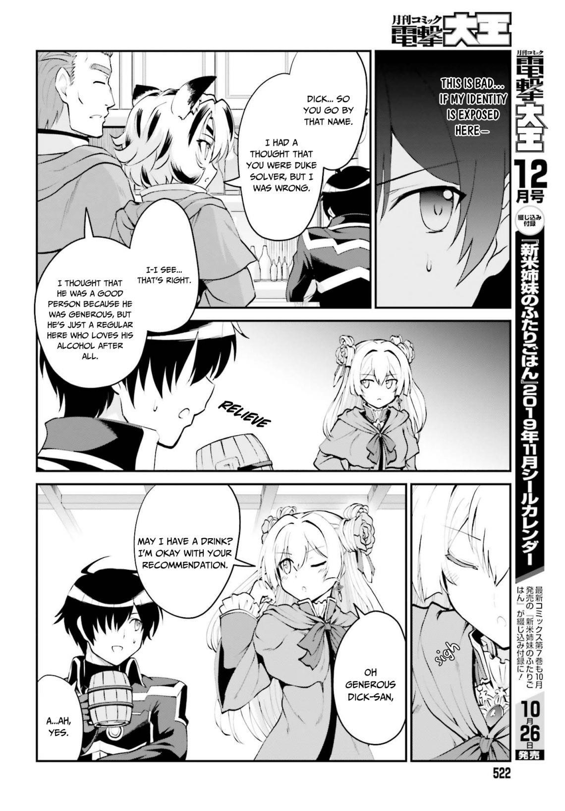 He Didn’t Want To Be The Center Of Attention, Hence, After Defeating The Demon Lord, He Became A Guild Master Chapter 6 - Page 8
