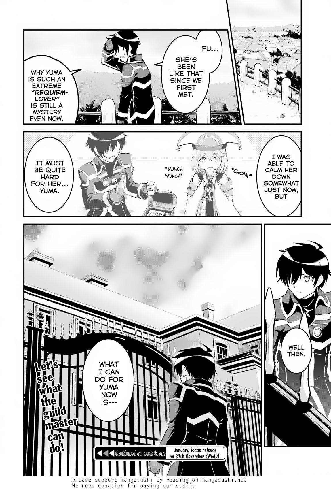 He Didn’t Want To Be The Center Of Attention, Hence, After Defeating The Demon Lord, He Became A Guild Master Chapter 7 - Page 12