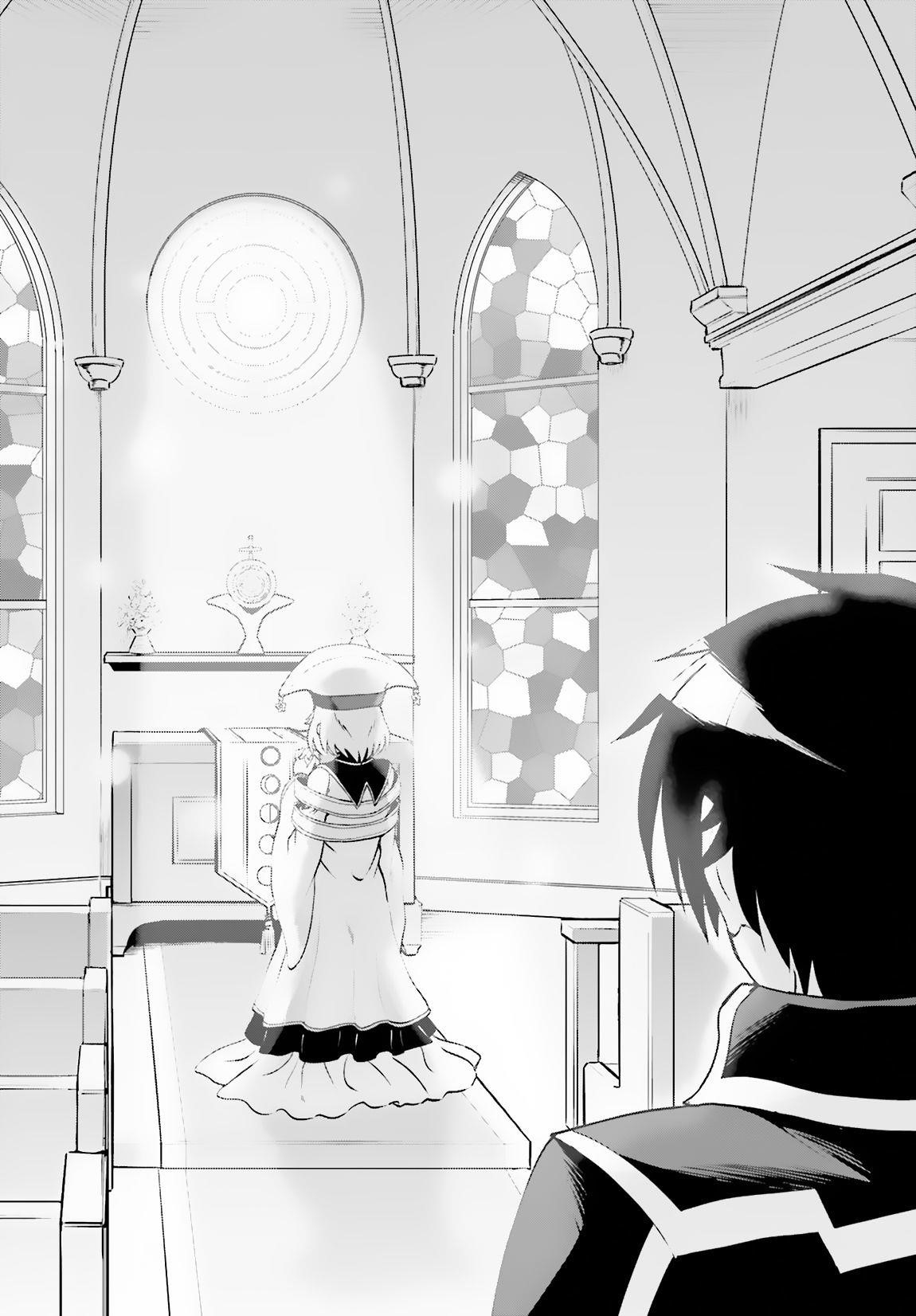 He Didn’t Want To Be The Center Of Attention, Hence, After Defeating The Demon Lord, He Became A Guild Master Chapter 7 - Page 6