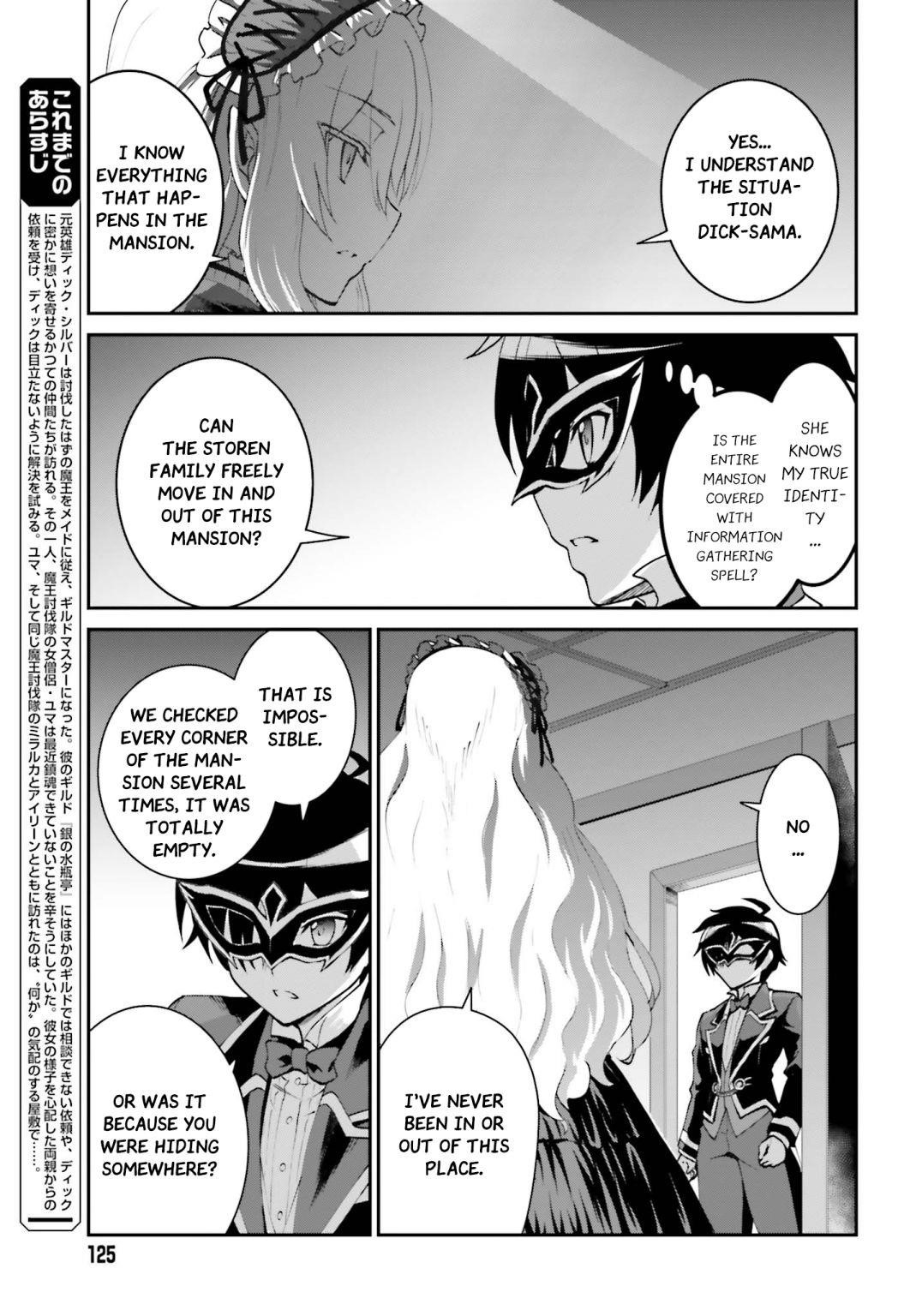 He Didn’t Want To Be The Center Of Attention, Hence, After Defeating The Demon Lord, He Became A Guild Master Chapter 9.1 - Page 3