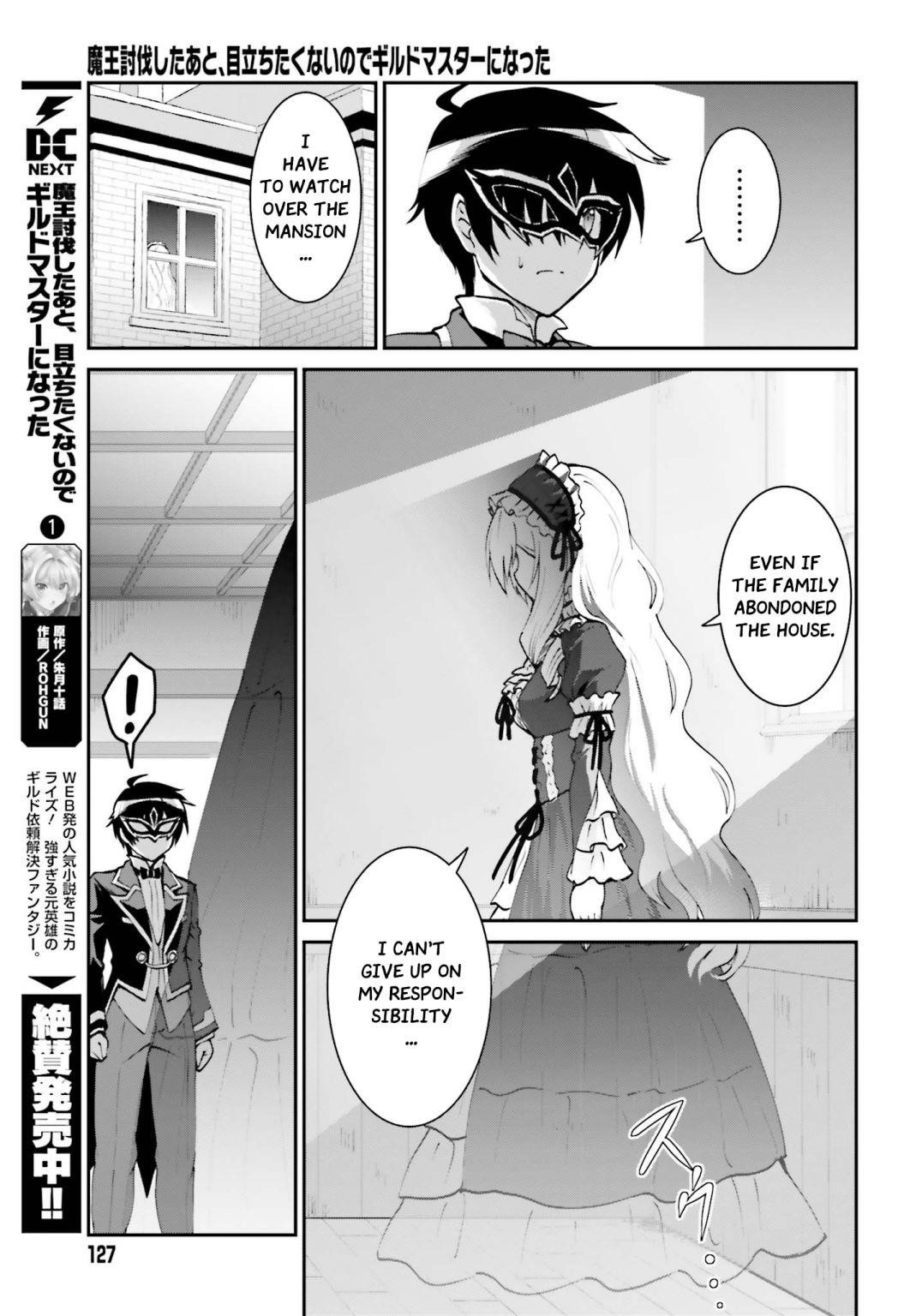 He Didn’t Want To Be The Center Of Attention, Hence, After Defeating The Demon Lord, He Became A Guild Master Chapter 9.1 - Page 5