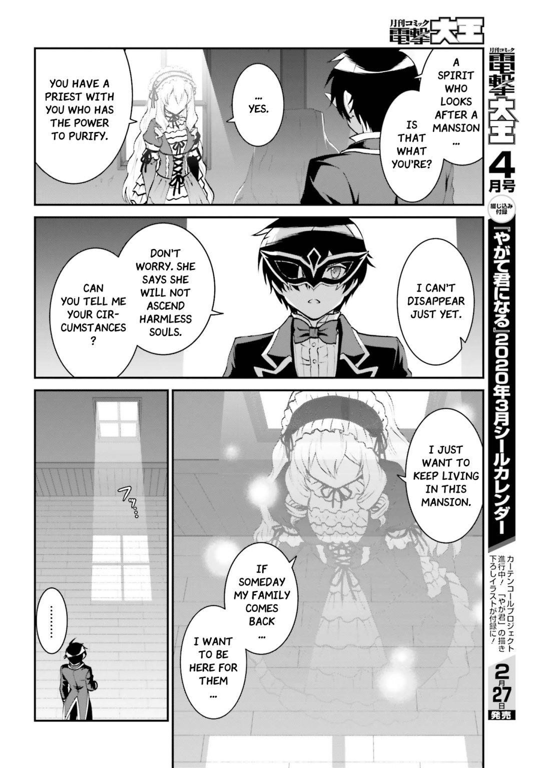He Didn’t Want To Be The Center Of Attention, Hence, After Defeating The Demon Lord, He Became A Guild Master Chapter 9.1 - Page 6