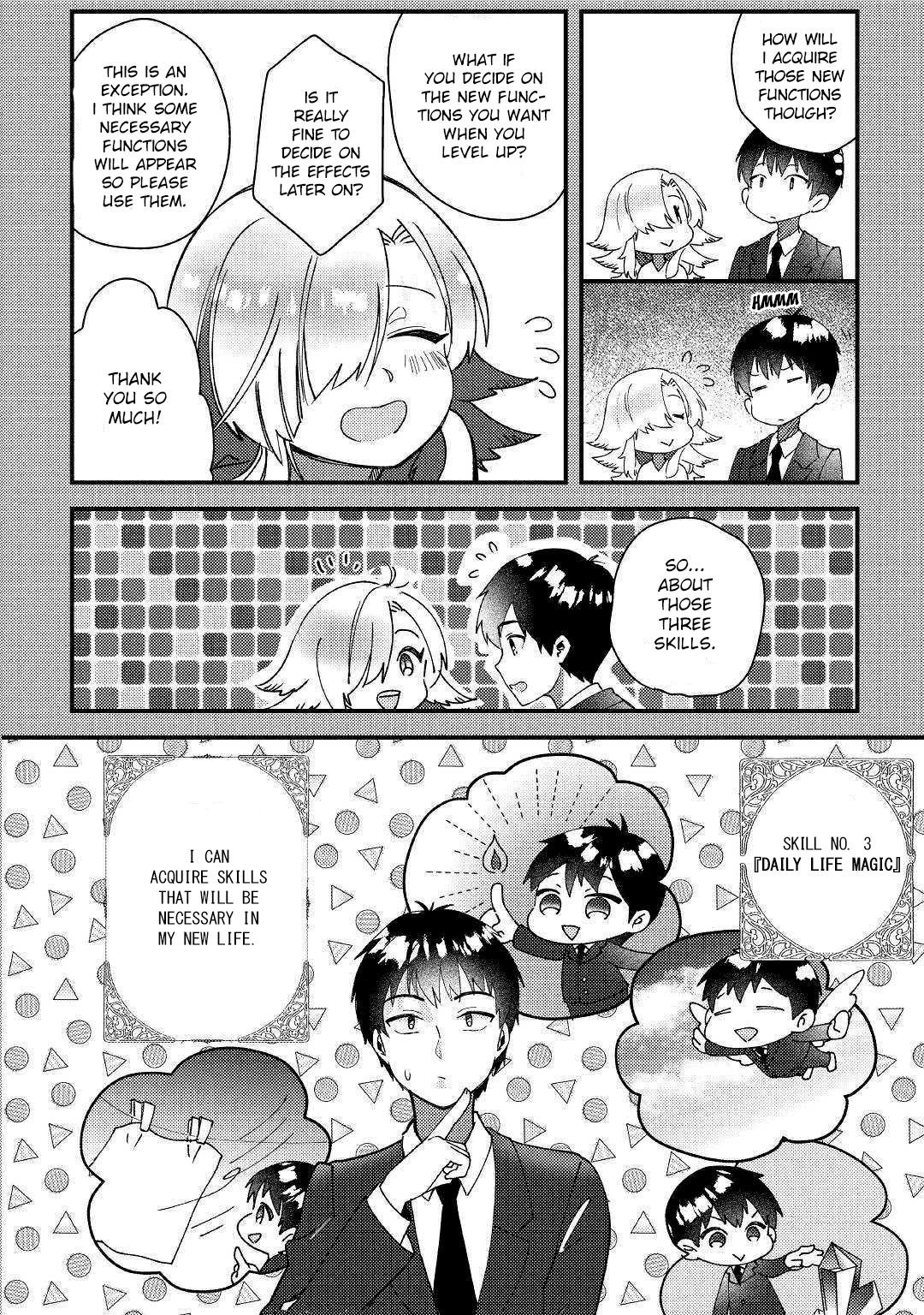 The Initial Skill Is Too Convenient and Life in the Otherworld Is Too Fun! Chapter 1 - Page 16