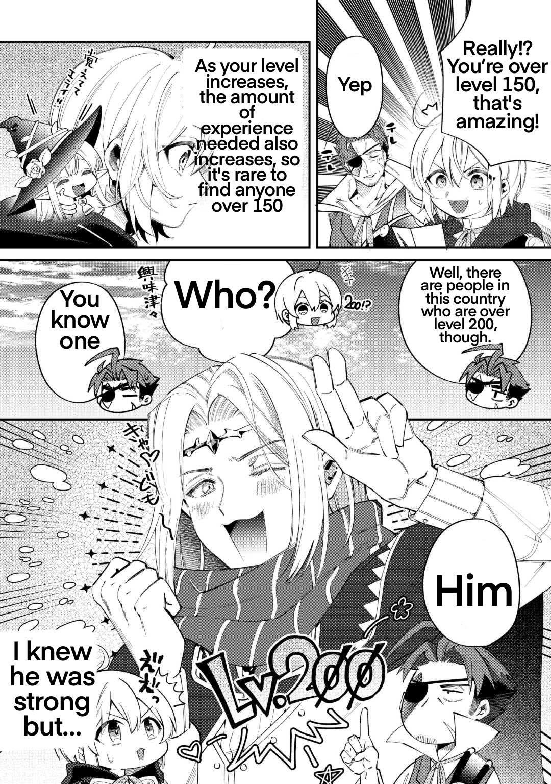 The Initial Skill Is Too Convenient and Life in the Otherworld Is Too Fun! Chapter 16 - Page 4