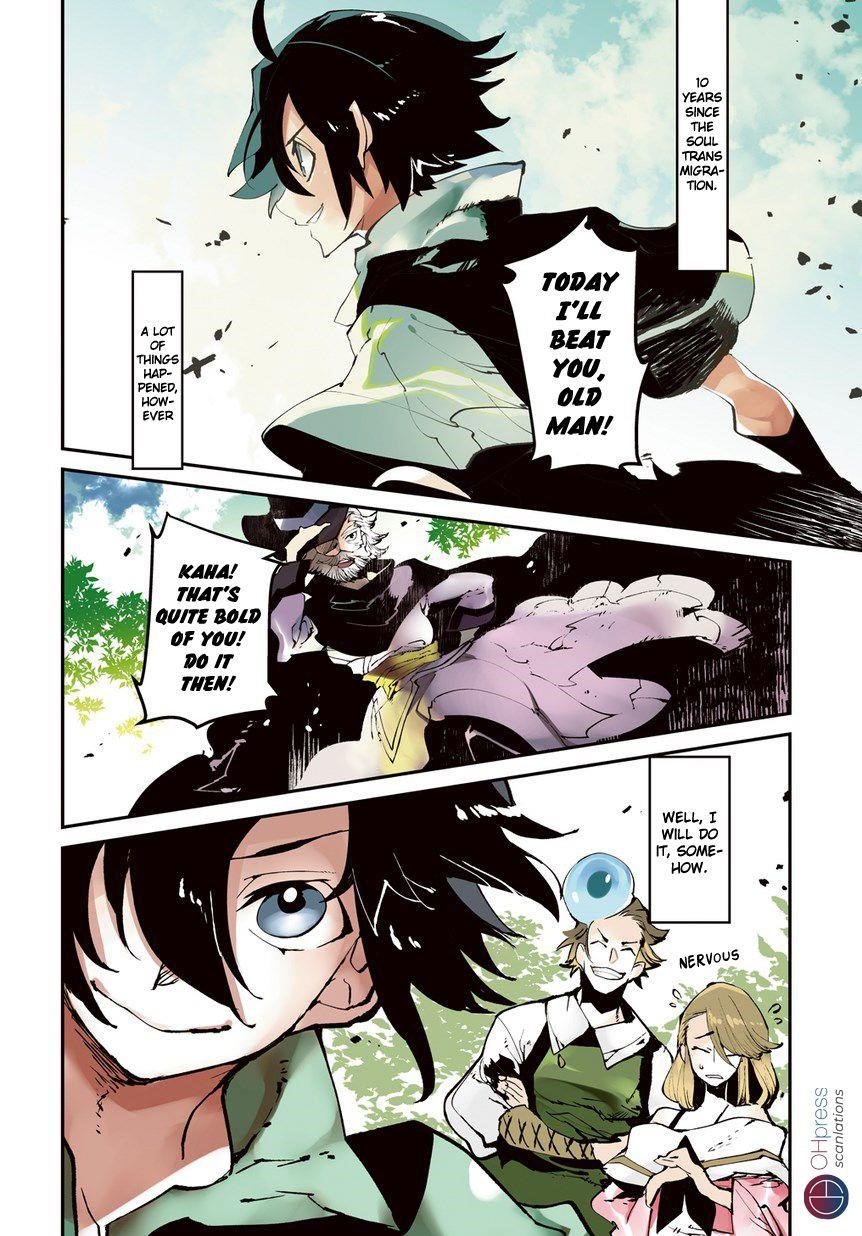 Adventurer From Another World Chapter 1 - Page 2