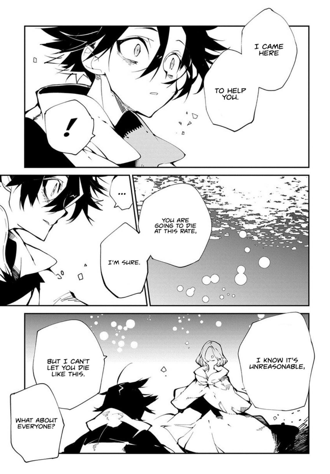 Adventurer From Another World Chapter 12 - Page 7