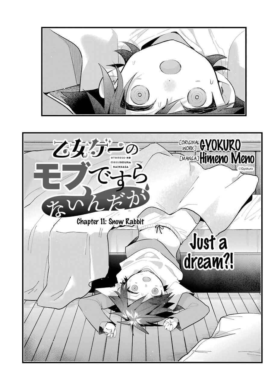 Otome Game no Mobu Desura Naindaga Chapter 11 - Page 2