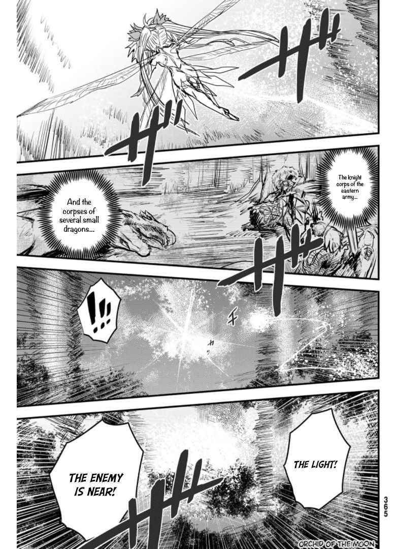 The Bride of Barbaroi Chapter 9 - Page 19