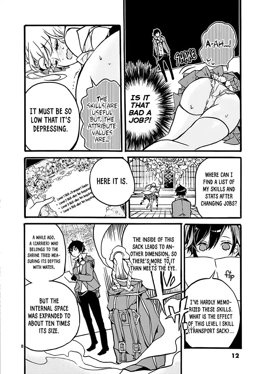 From The Strongest Job Of Dragon Knight, To The Beginner Job Carrier, Somehow, I Am Dependent On The Heroes Chapter 1 - Page 10