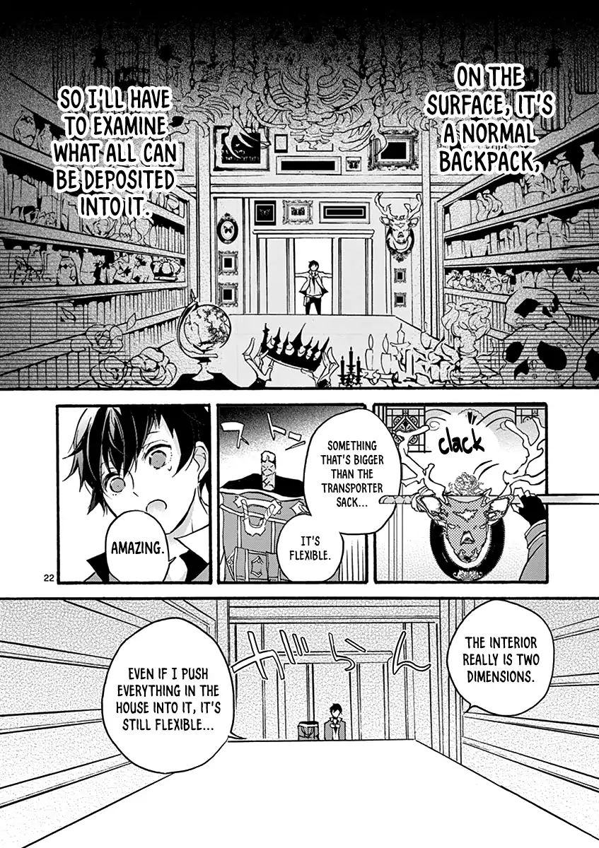 From The Strongest Job Of Dragon Knight, To The Beginner Job Carrier, Somehow, I Am Dependent On The Heroes Chapter 1 - Page 23