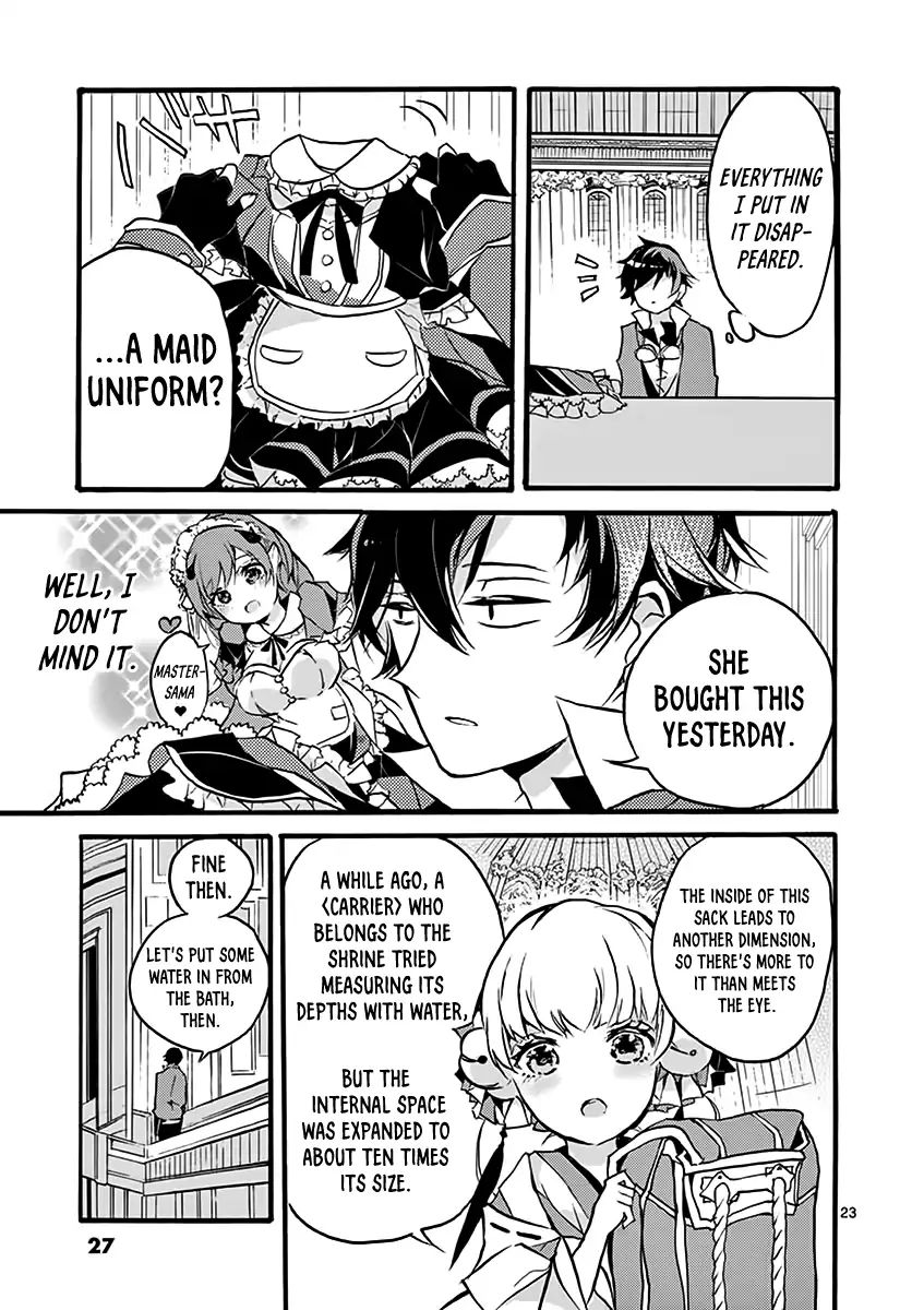 From The Strongest Job Of Dragon Knight, To The Beginner Job Carrier, Somehow, I Am Dependent On The Heroes Chapter 1 - Page 24