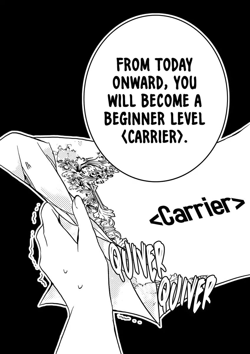 From The Strongest Job Of Dragon Knight, To The Beginner Job Carrier, Somehow, I Am Dependent On The Heroes Chapter 1 - Page 6